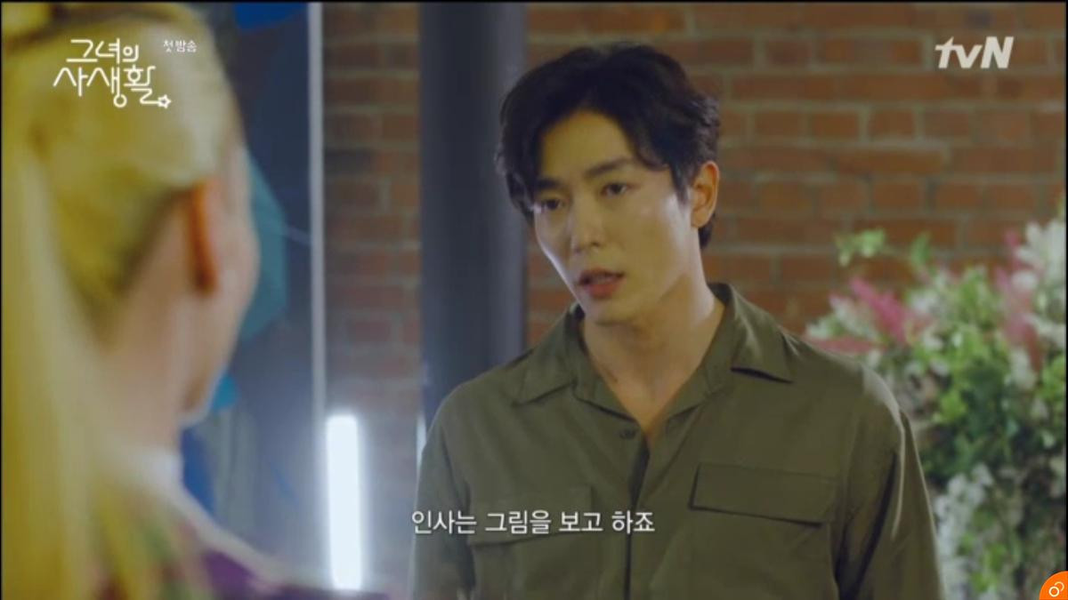 'Her Private Life' tập 1: Park Min Young suýt vào tù, bị Kim Jae Wook mắng xối xả ngay từ lần gặp đầu Ảnh 8