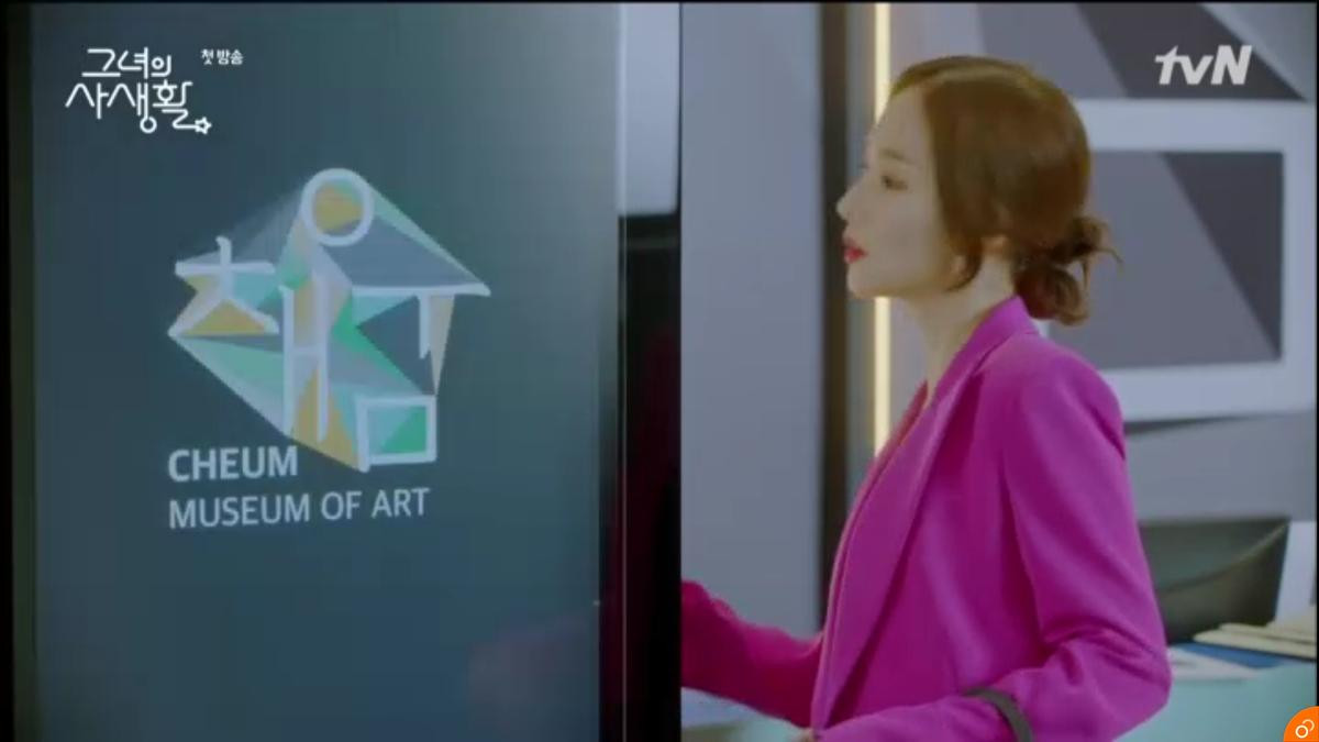 'Her Private Life' tập 1: Park Min Young suýt vào tù, bị Kim Jae Wook mắng xối xả ngay từ lần gặp đầu Ảnh 34