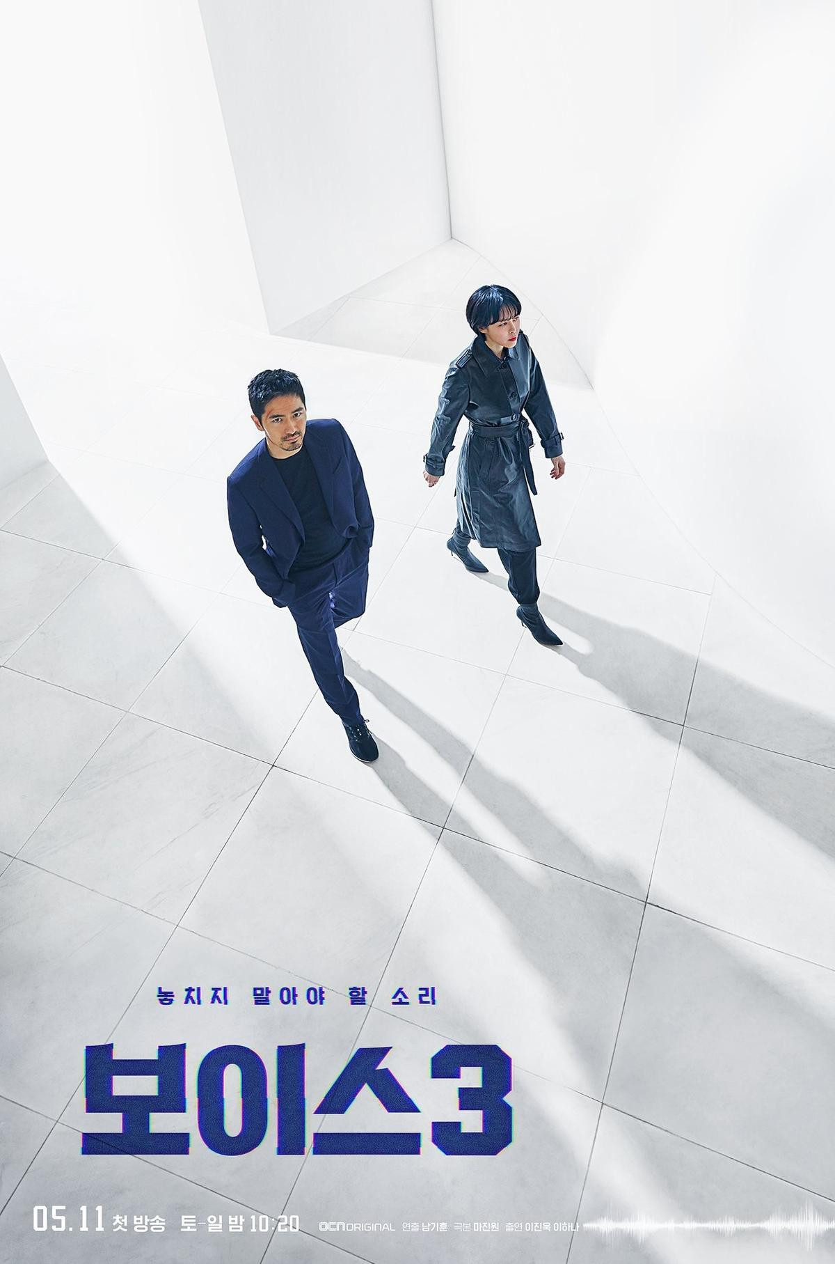 'Voice 3' công bố lịch chiếu, tung poster gây ám ảnh: Phim hình sự được mong đợi nhất 2019 Ảnh 15