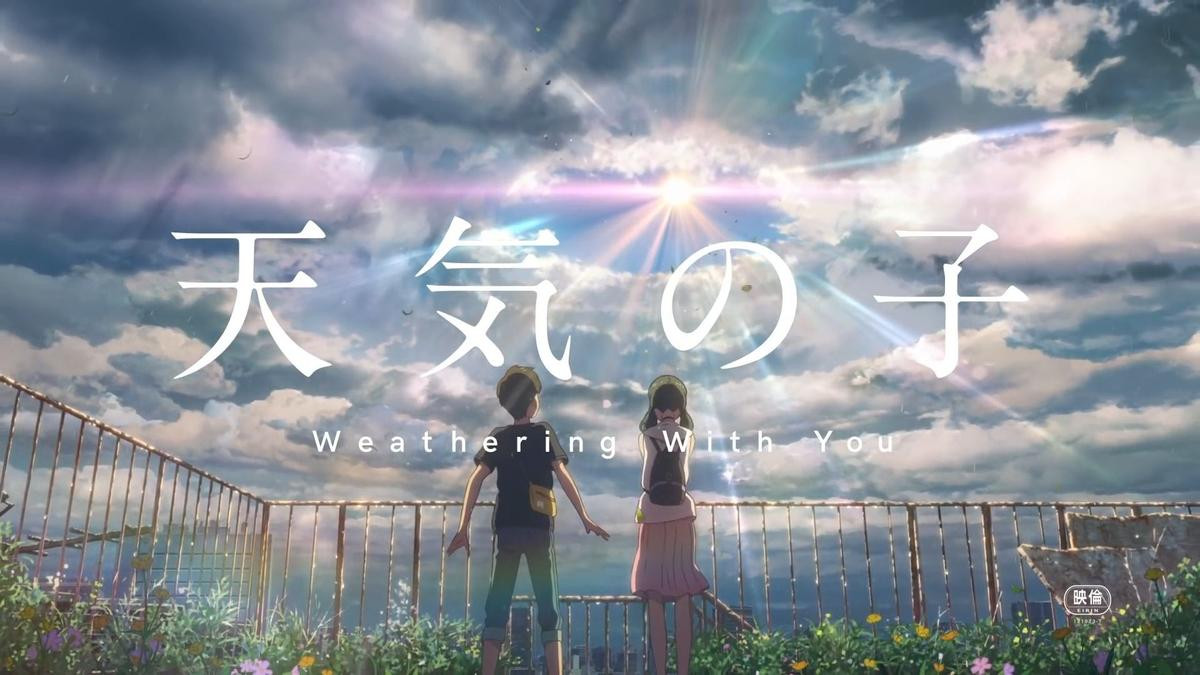 Tokyo ướt đẫm và lung linh trong phim mới của đạo diễn ‘Your Name’ Ảnh 1