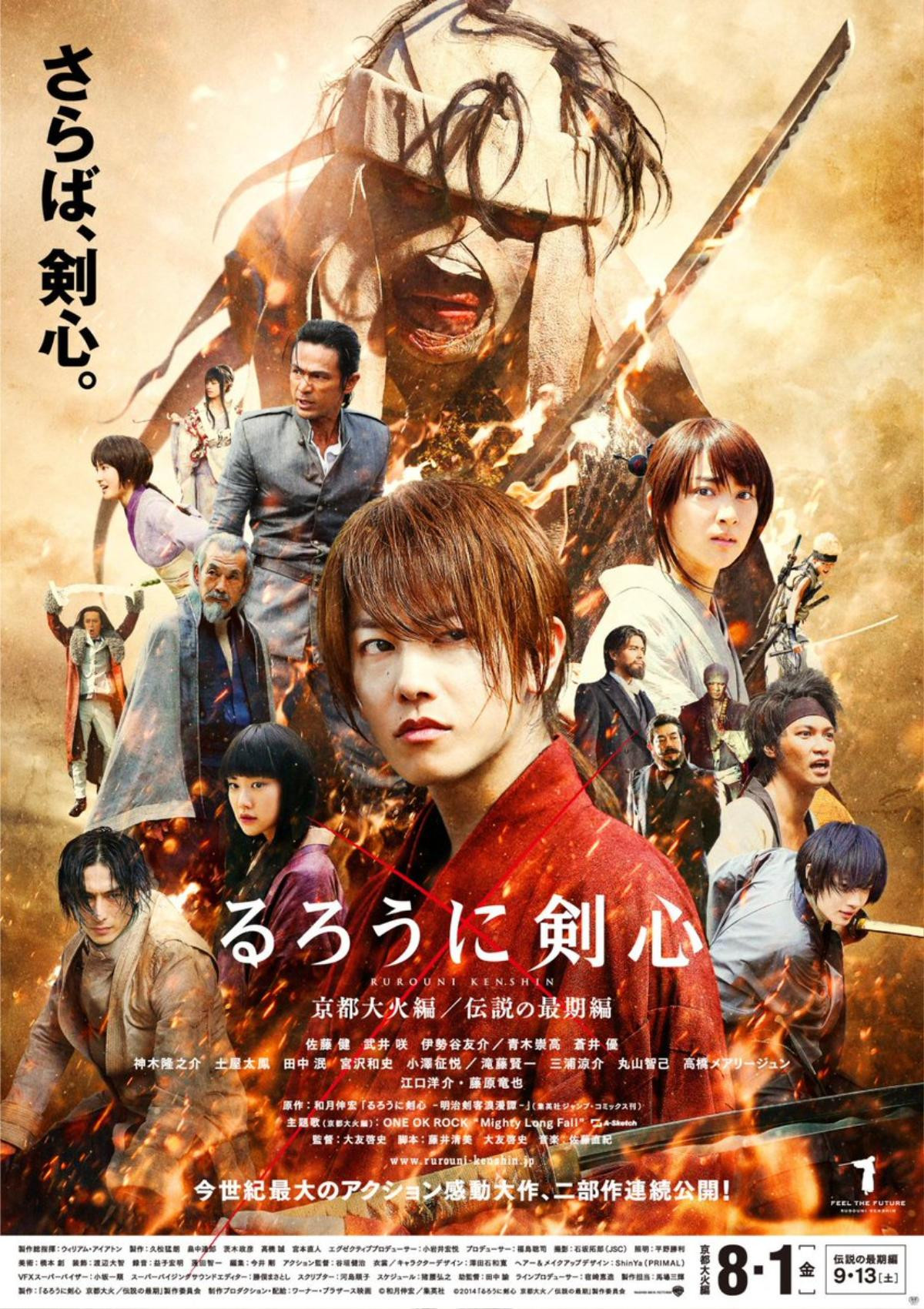 Tin chính thức: 'Rurouni Kenshin' ra mắt 2 phần tiếp theo vào hè 2020 Ảnh 3