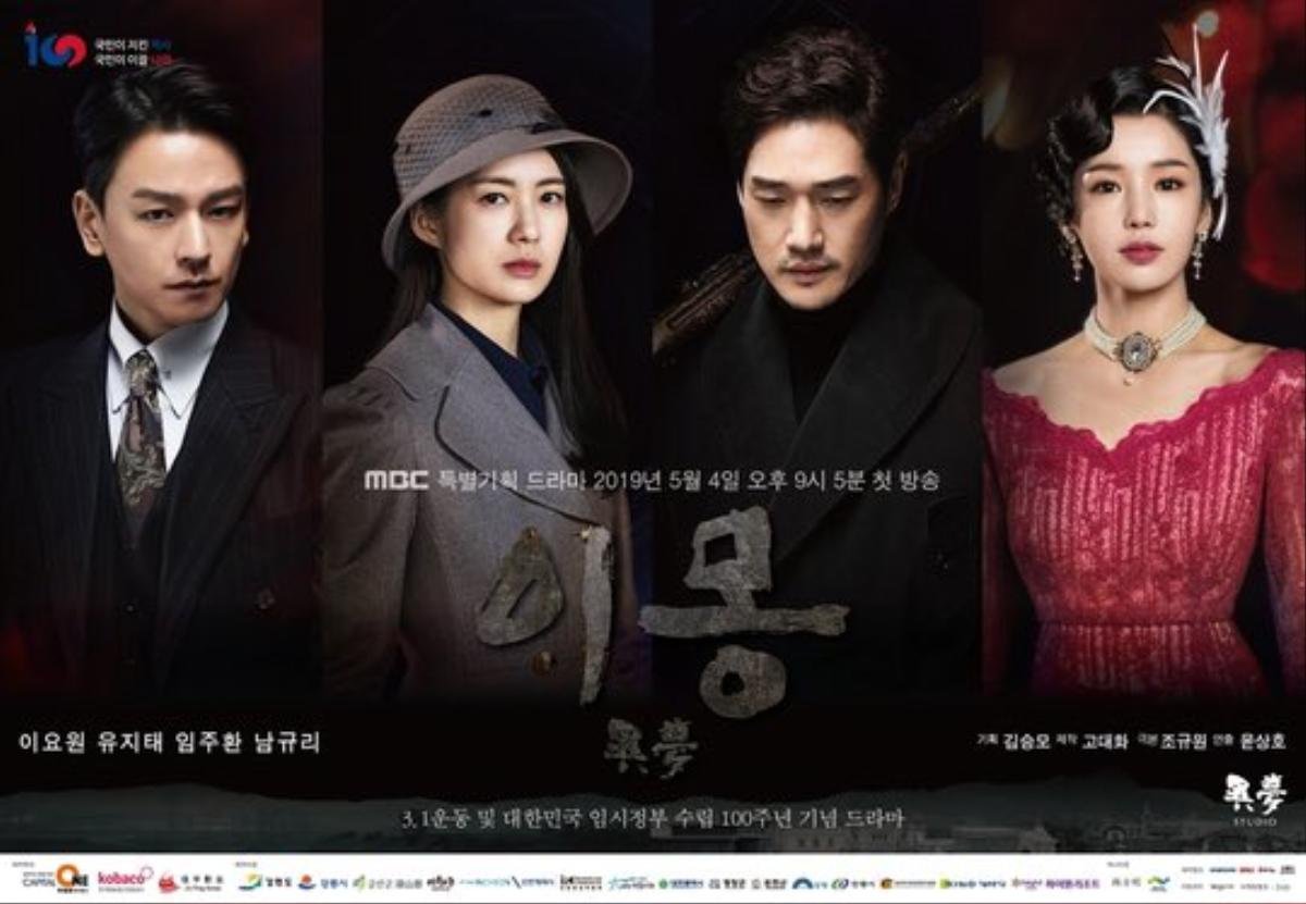 Kim Se Jung (Gugudan), Yeon Woo Jin, Song Jae Rim và Jiyeon tham gia phim mới của KBS - 'Different Dreams' phát hành poster mới Ảnh 5