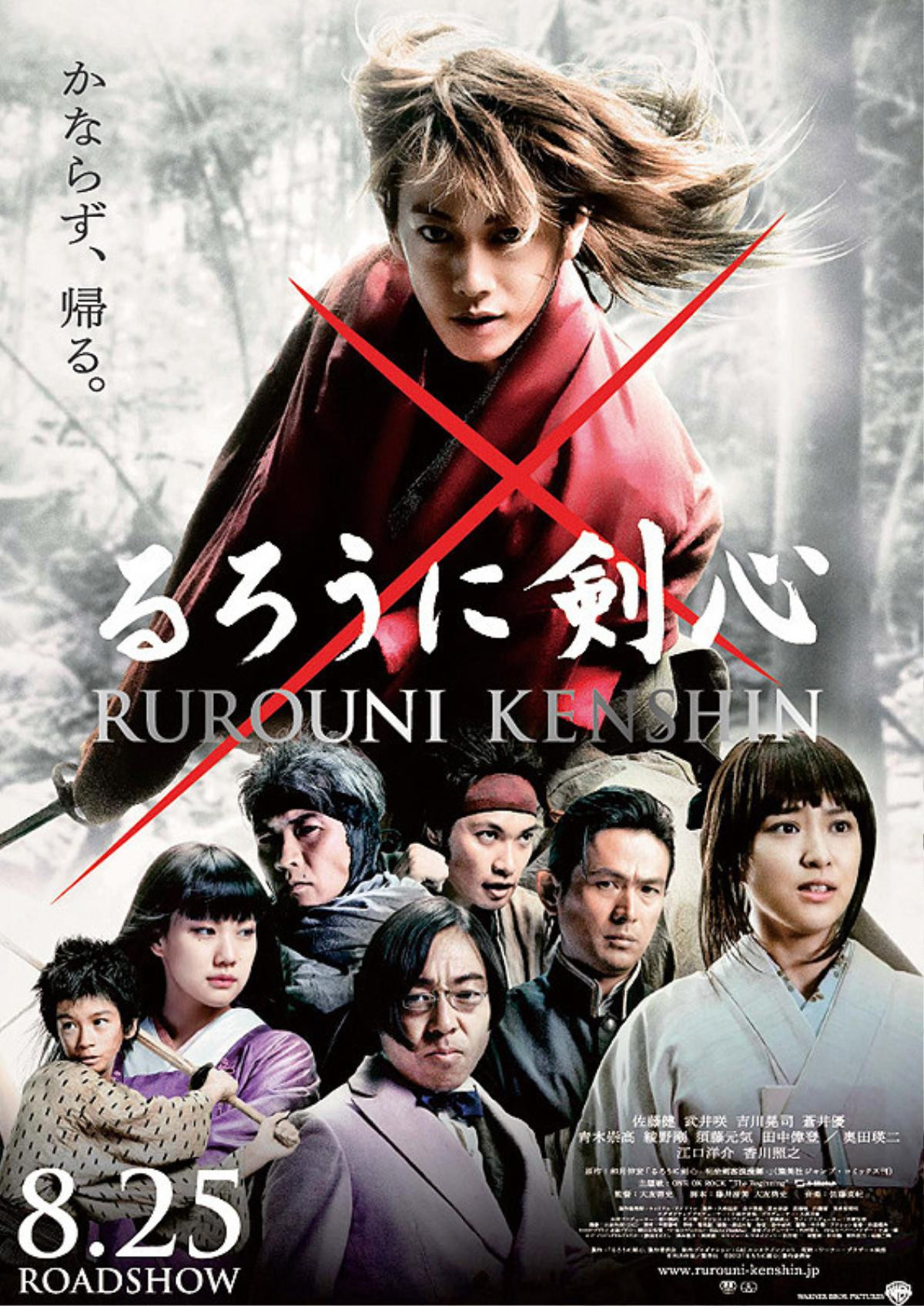 Tin chính thức: 'Rurouni Kenshin' ra mắt 2 phần tiếp theo vào hè 2020 Ảnh 2