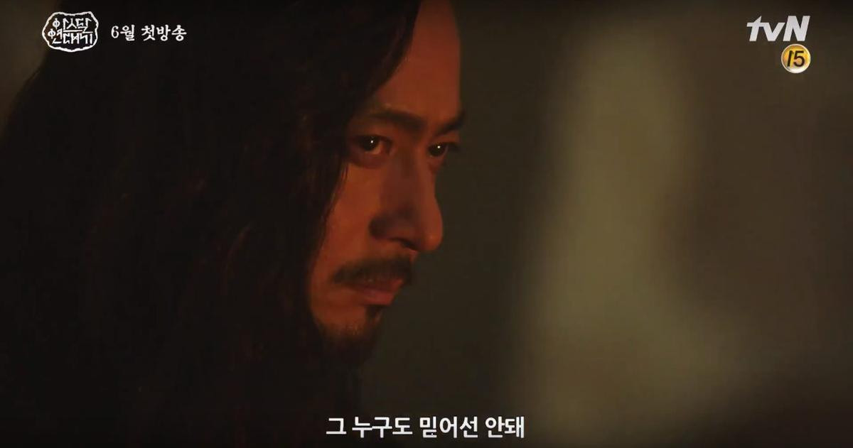 Siêu bom tấn 'Arthdal Chronicles' của Song Joong Ki, Kim Ji Won và Jang Dong Gun tung teaser chất đến 'nghẹt thở' Ảnh 6