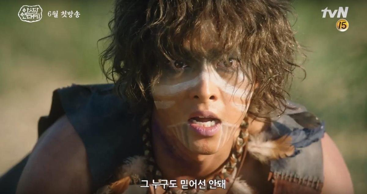 Đài tvN công bố tạo hình thiếu niên du mục của Song Joong Ki trong bom tấn cổ trang 'Arthdal Chronicles' Ảnh 5