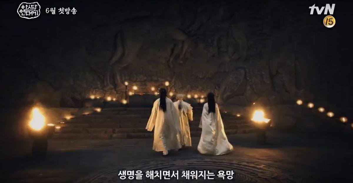 Đài tvN công bố tạo hình thiếu niên du mục của Song Joong Ki trong bom tấn cổ trang 'Arthdal Chronicles' Ảnh 10