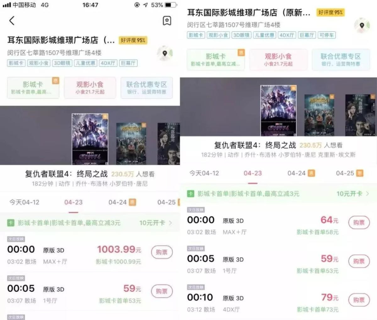 'Avengers: Endgame' phá vỡ kỷ lục lượng vé bán trước tại Trung Quốc, giá mỗi vé lên tới hơn 1,4 triệu đồng Ảnh 5