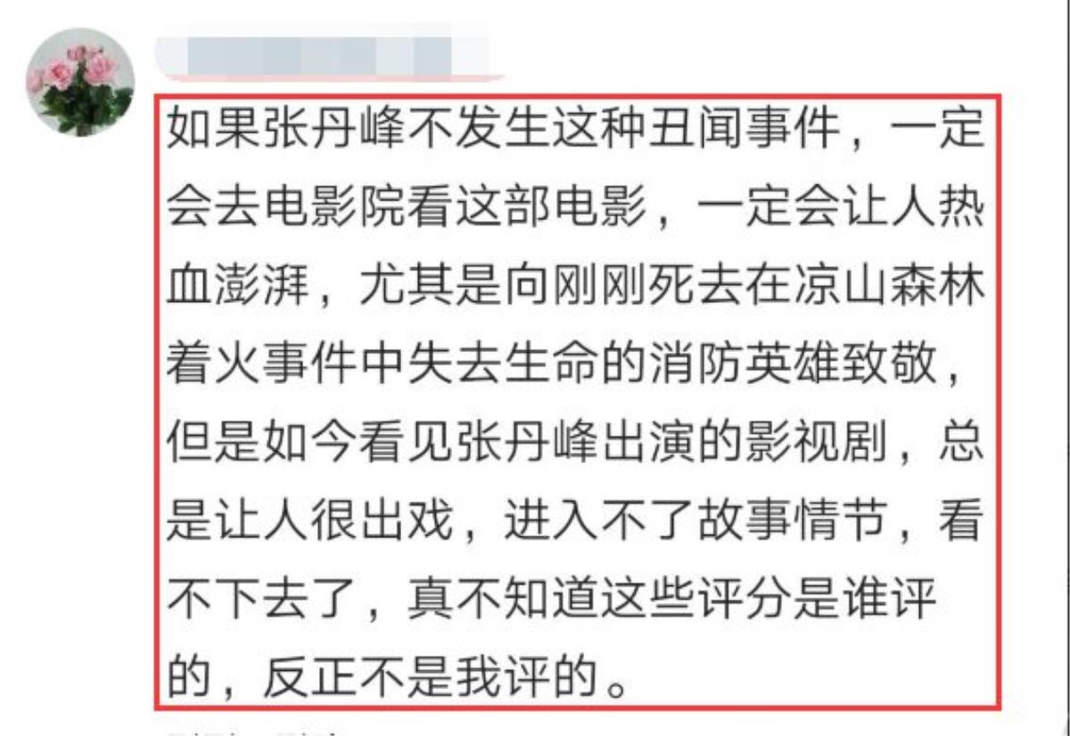 'Nhiệm vụ giải cứu 2': Phim đạt tỉ lệ lượt xem cao nhưng khán giả không muốn coi tiếp do có Trương Đan Phong đóng Ảnh 9