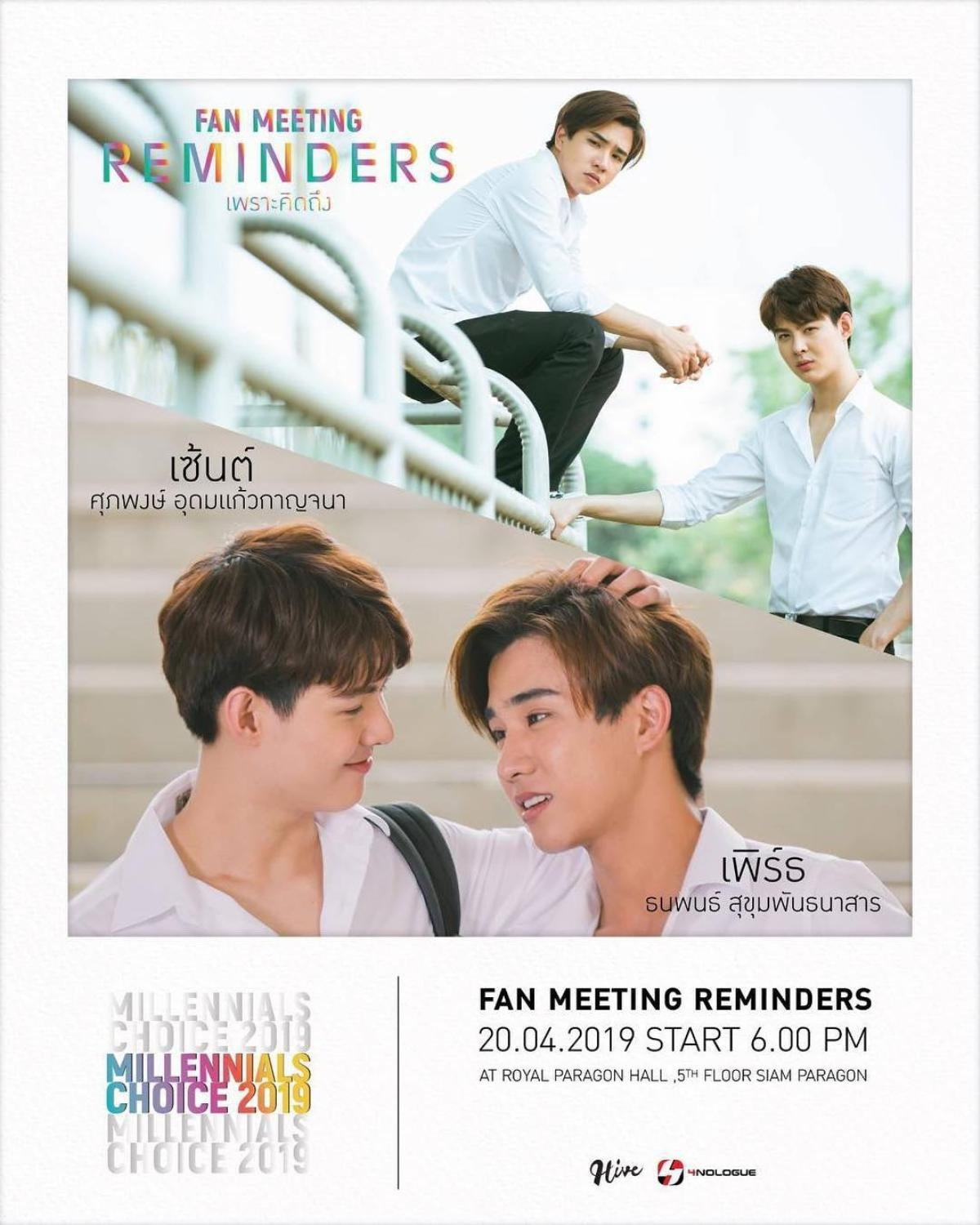 'Reminders - Vì nhớ': Sự kết hợp hoàn hảo của Love By Chance và Love Sick, hứa hẹn sẽ gây chấn động hội hủ nữ Ảnh 10