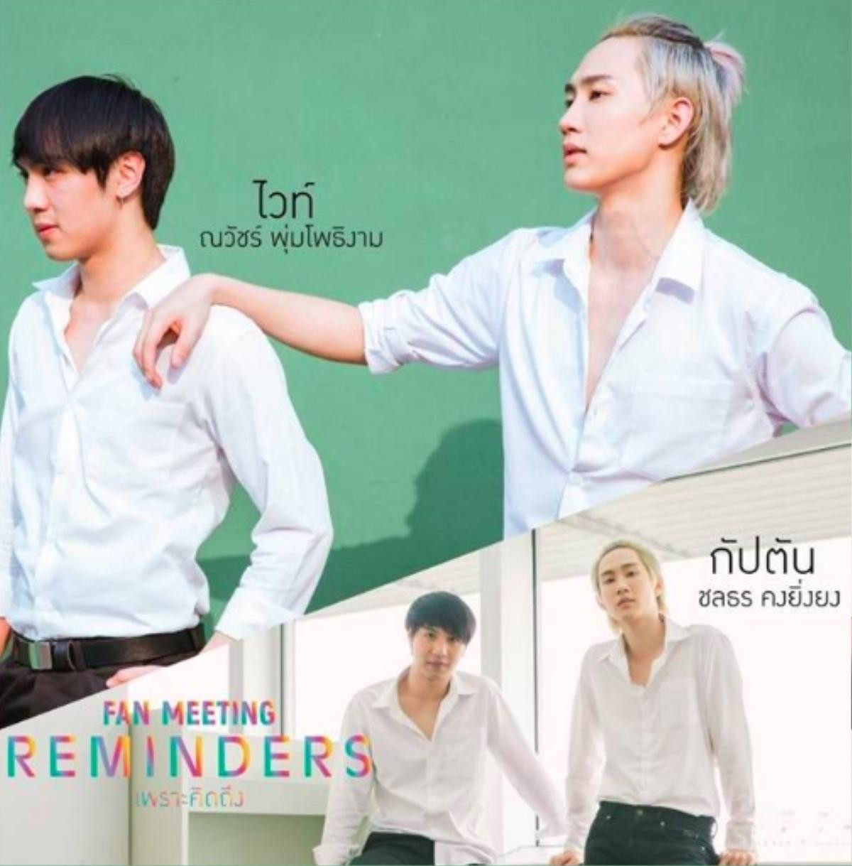 'Reminders - Vì nhớ': Sự kết hợp hoàn hảo của Love By Chance và Love Sick, hứa hẹn sẽ gây chấn động hội hủ nữ Ảnh 3