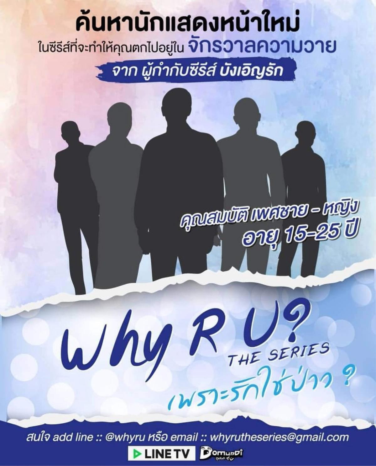 'Tiểu mỹ thụ' Saint Suppapong xác nhận sẽ tham gia bộ phim đam mỹ mới 'Why Are You?' Ảnh 10