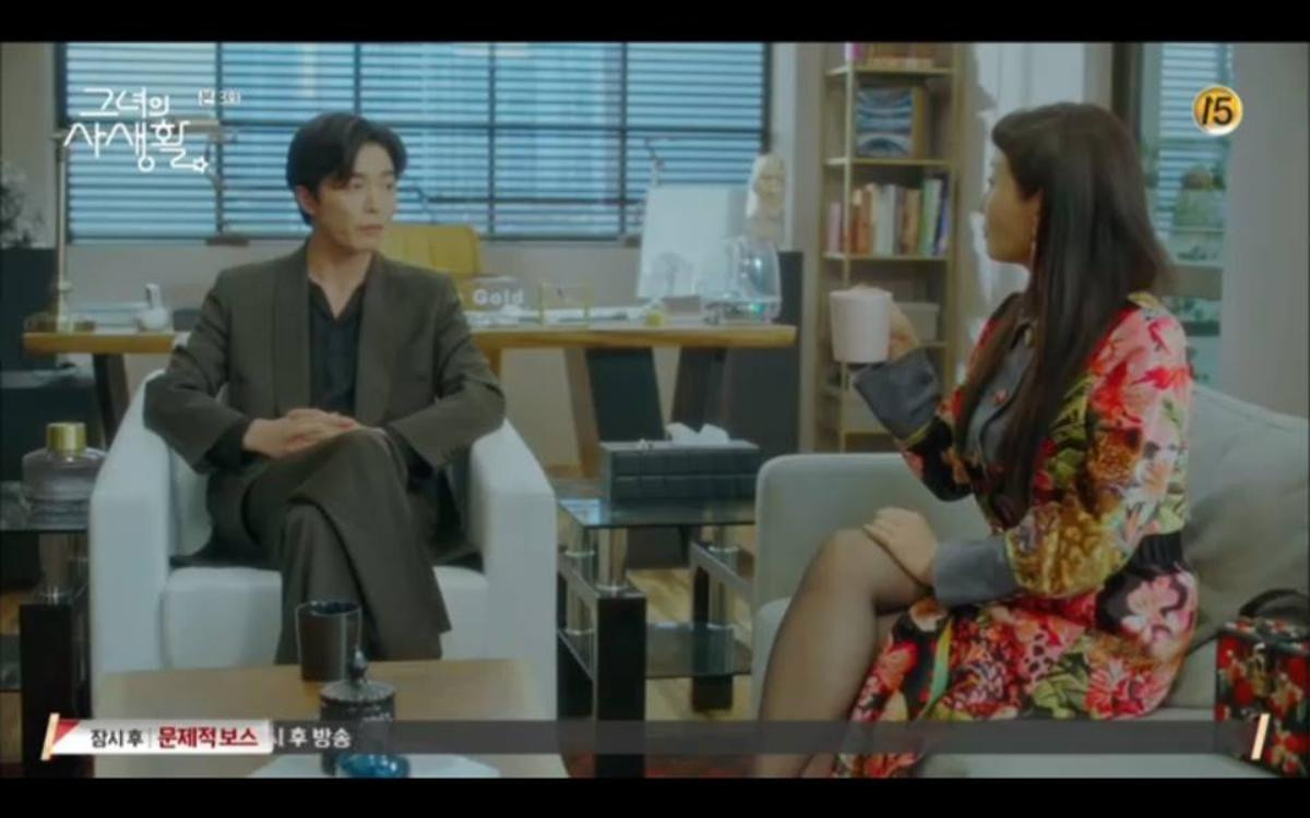 'Her Private Life' tập 3: Kim Jae Wook xác nhận là bạn trai của Park Min Young, sẵn sàng vì cô làm lá chắn che đậy giới tính Ảnh 16