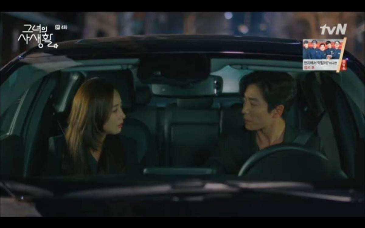 'Her Private Life' tập 4: Park Min Young táo bạo 'cưỡng hôn' Kim Jae Wook ngay khi hẹn hò Ảnh 5