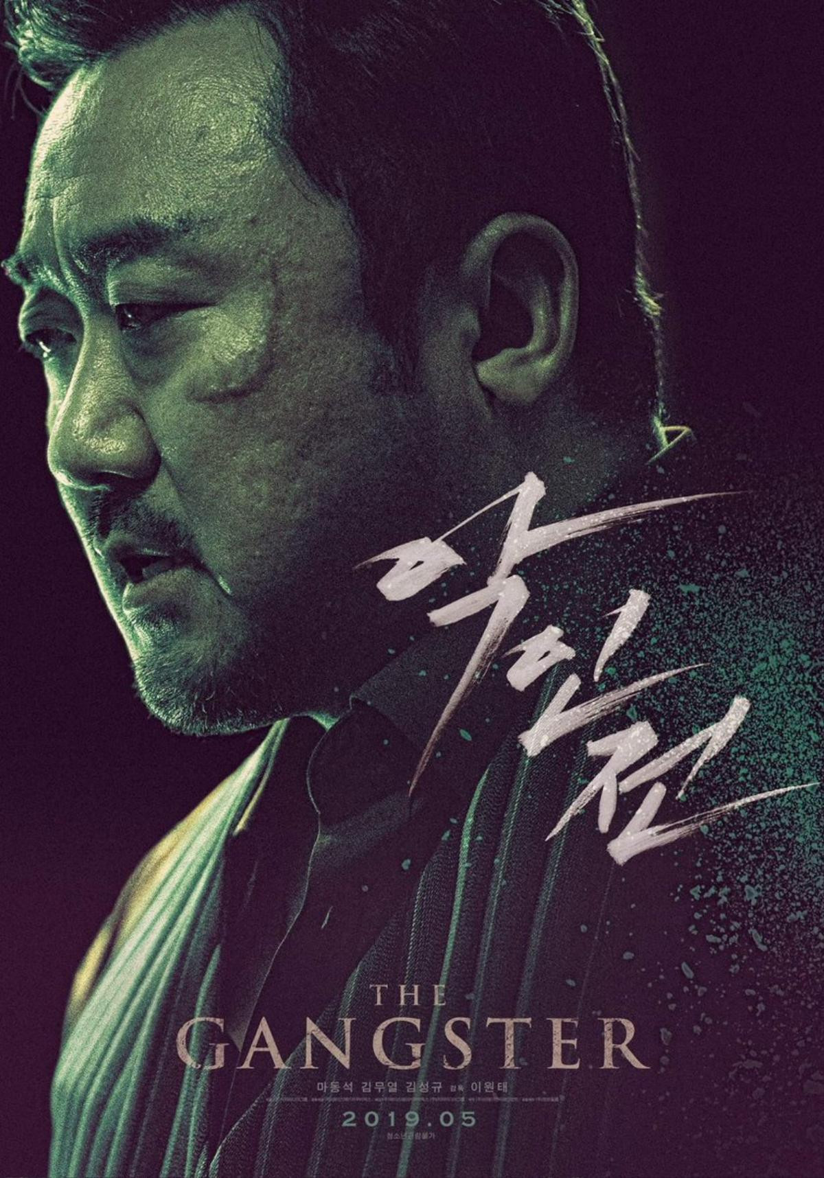 Bom tấn 'Parasite' và 'The Gangster, the Cop, the Devil' sẽ là 2 đại diện của Hàn Quốc tham gia LHP Cannes 2019 Ảnh 7