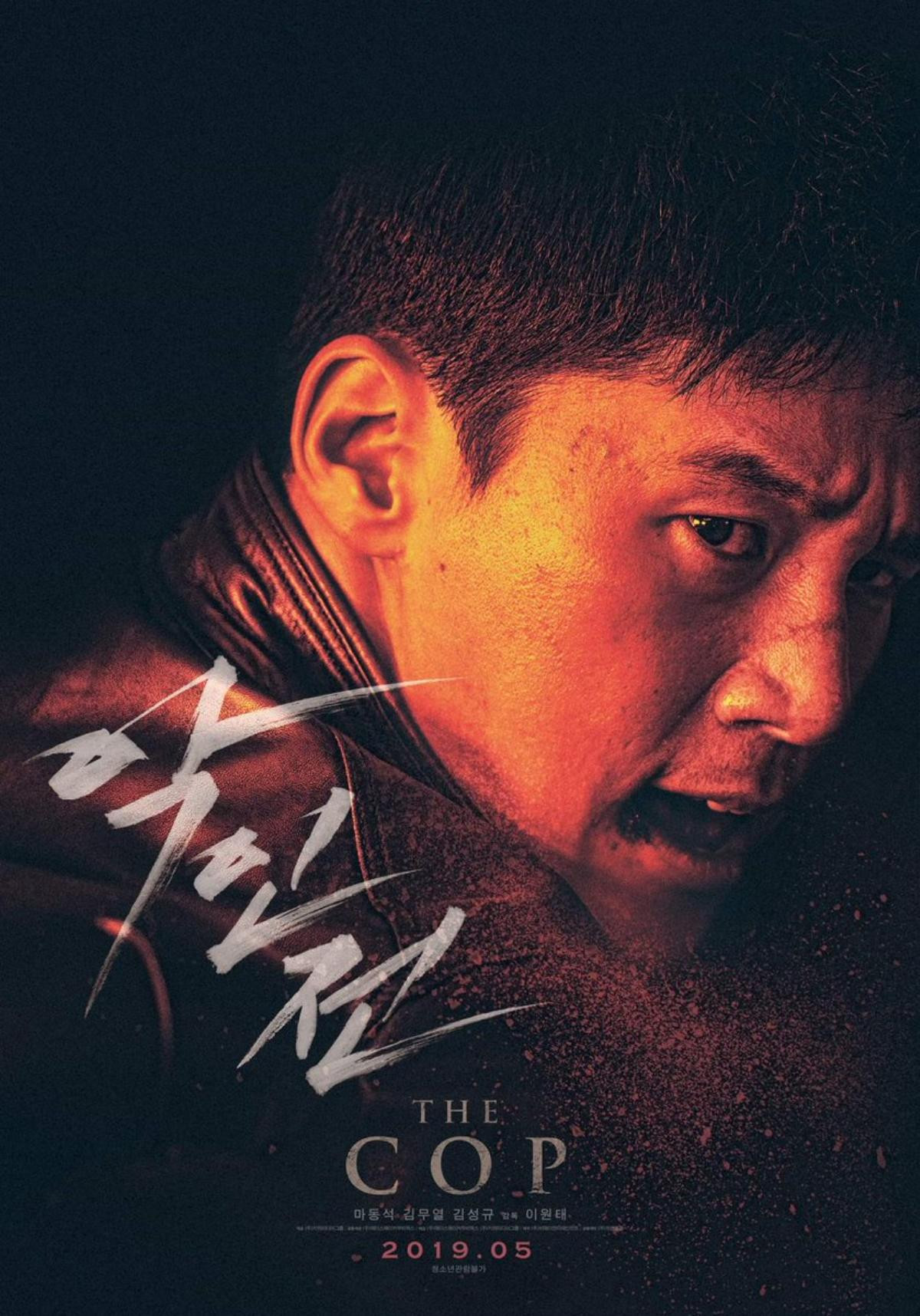 Bom tấn 'Parasite' và 'The Gangster, the Cop, the Devil' sẽ là 2 đại diện của Hàn Quốc tham gia LHP Cannes 2019 Ảnh 8