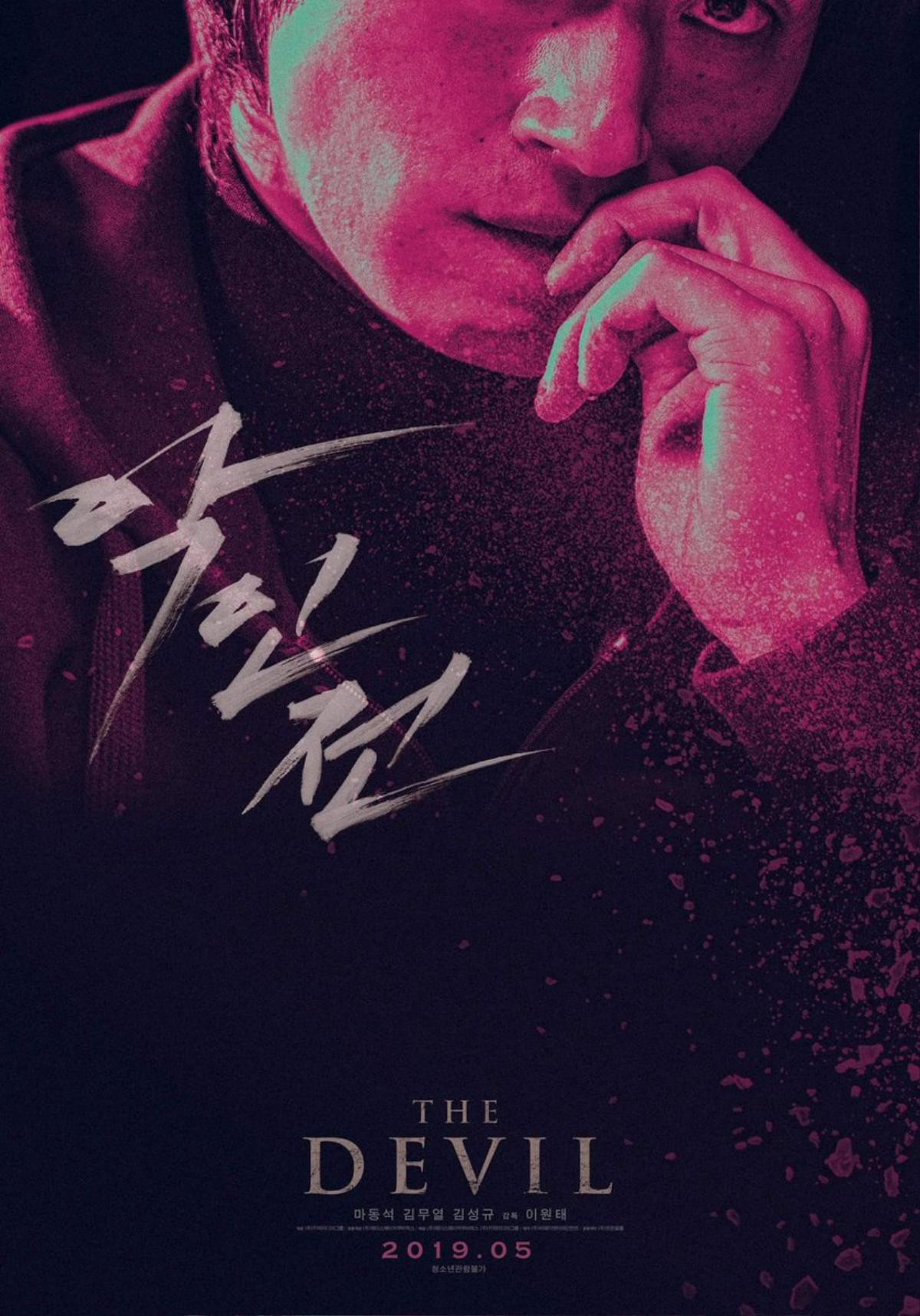 Bom tấn 'Parasite' và 'The Gangster, the Cop, the Devil' sẽ là 2 đại diện của Hàn Quốc tham gia LHP Cannes 2019 Ảnh 9