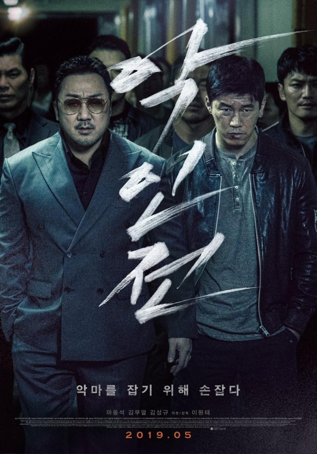 Bom tấn 'Parasite' và 'The Gangster, the Cop, the Devil' sẽ là 2 đại diện của Hàn Quốc tham gia LHP Cannes 2019 Ảnh 6