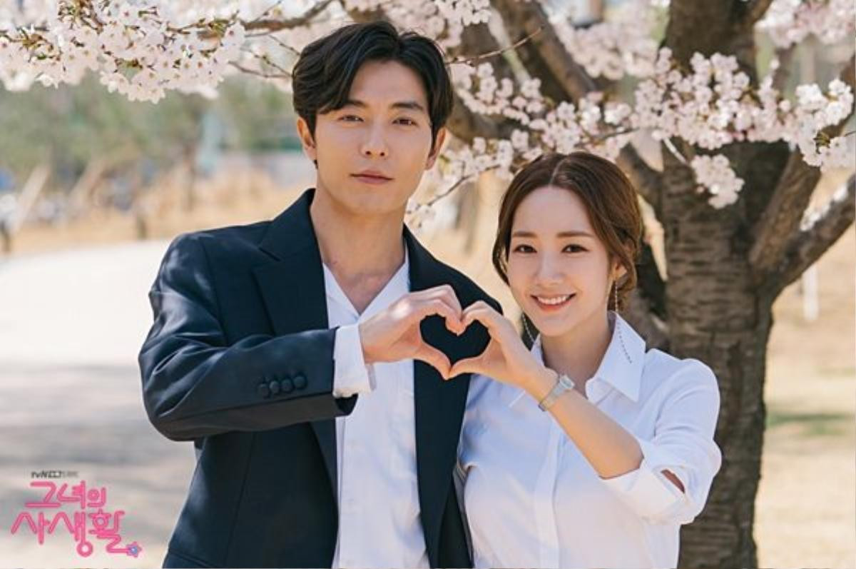 Park Min Young 'tình tứ' cùng Kim Jae Wook trong hậu trường phim Her Private Life Ảnh 1