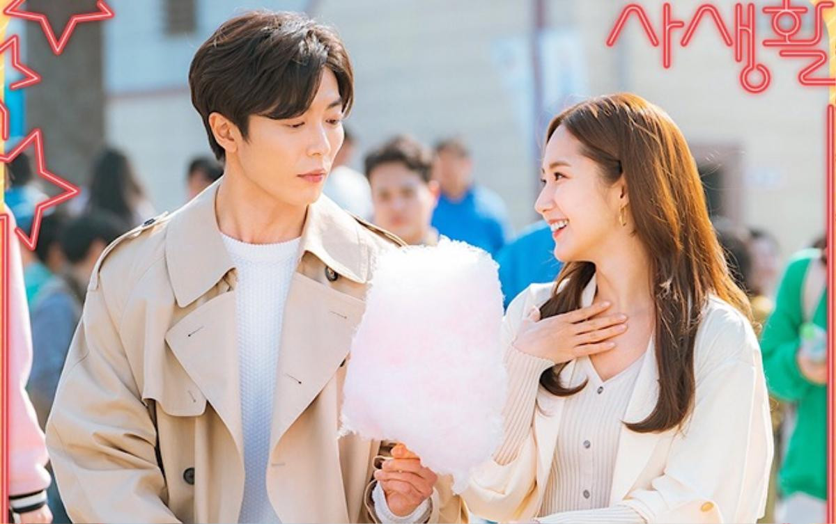 'Bí mật nàng fangirl': 7 kinh nghiệm làm fangirl của Park Min Young trong tập 3-4 Ảnh 1