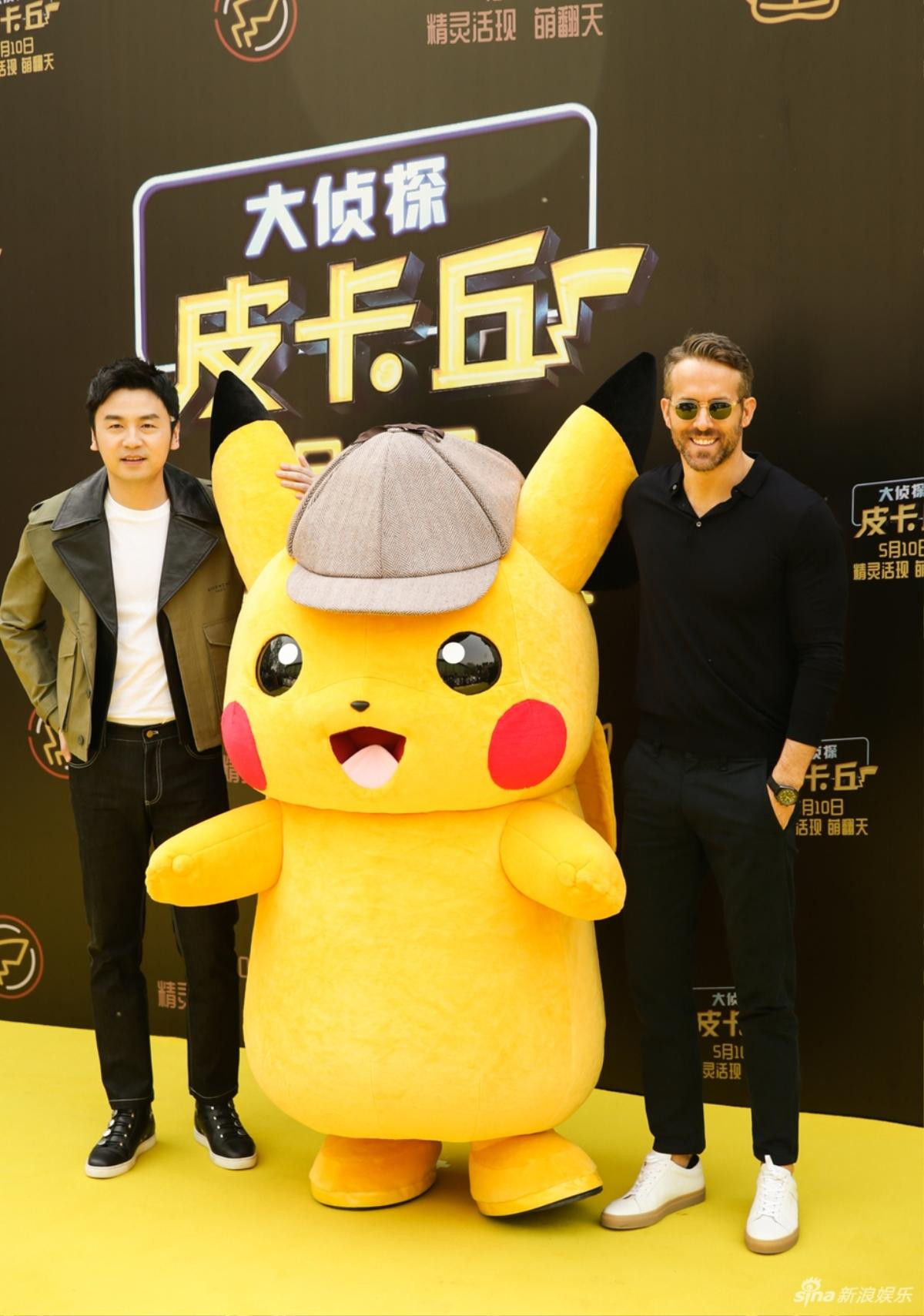 Ryan Reynolds xuất hiện trong buổi họp báo 'Pokémon: Thám tử Pikachu' tại Bắc Kinh Ảnh 4