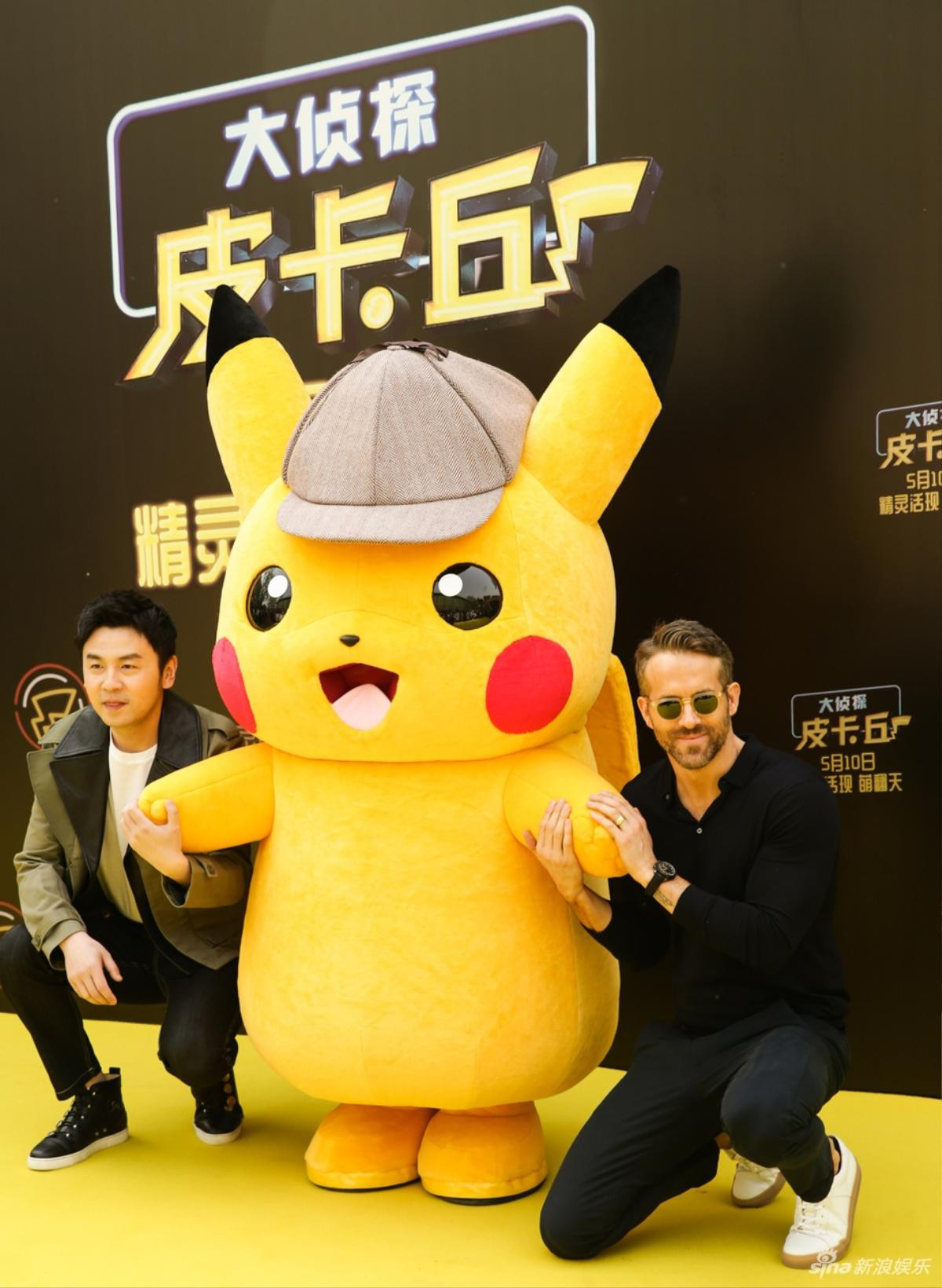 Ryan Reynolds xuất hiện trong buổi họp báo 'Pokémon: Thám tử Pikachu' tại Bắc Kinh Ảnh 5