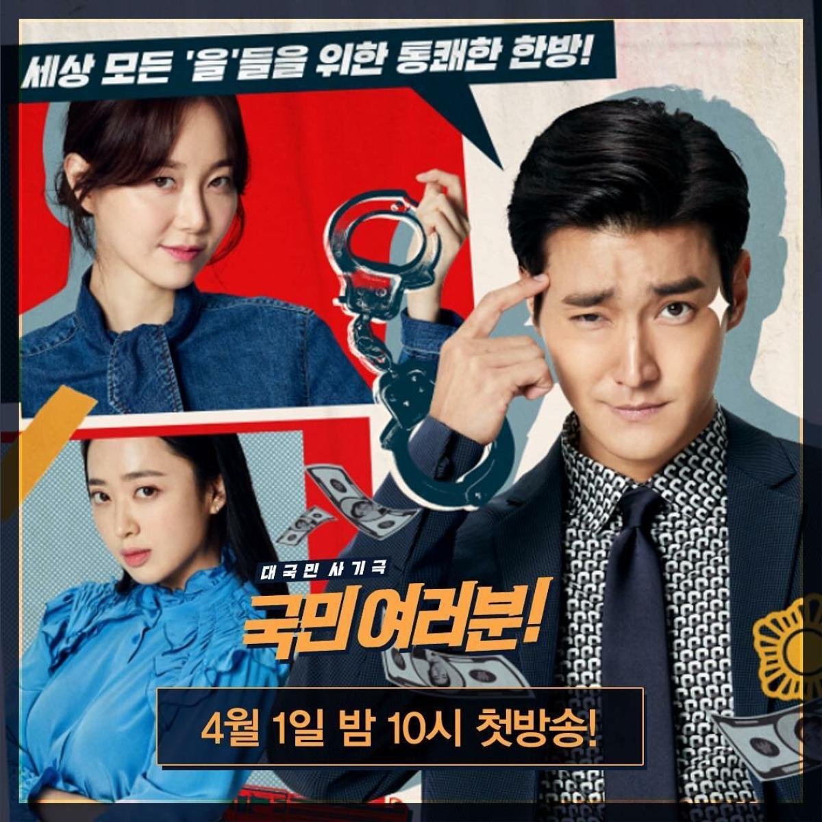 Rating 23/04: 'Haechi' đứng nhất, 'Nhà trọ Waikiki 2' và phim của Jinyoung (Got7) thấp khó tưởng Ảnh 3