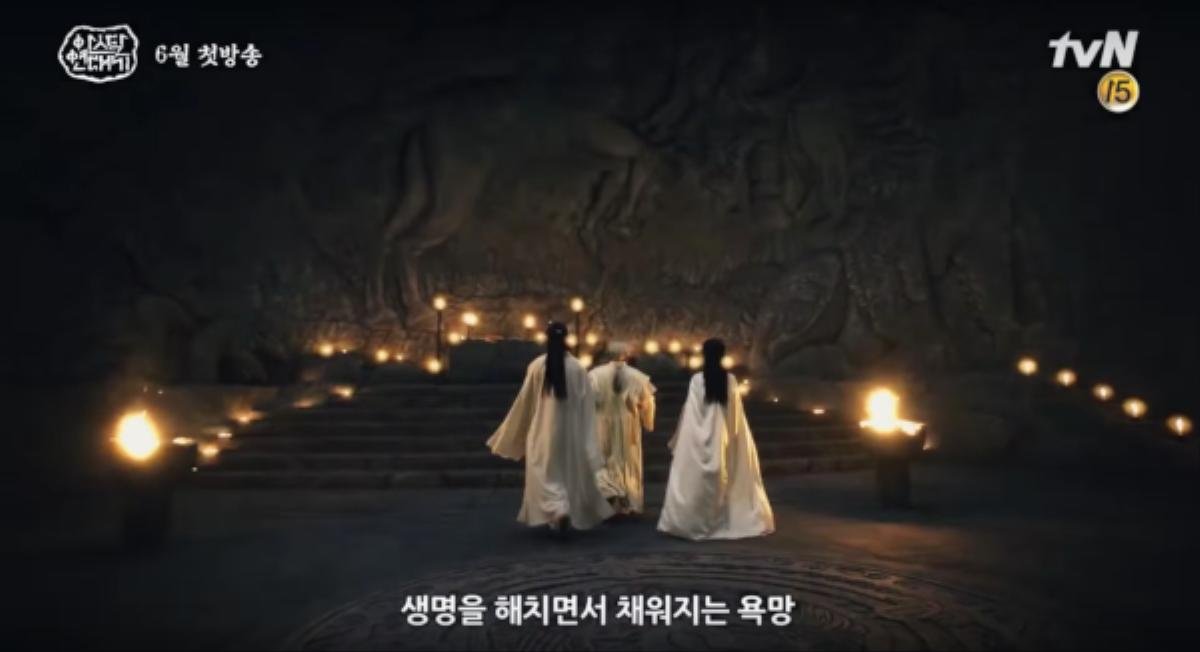 4 lí do khán giả không thể bỏ qua bom tấn dã sử 'Asadal ​​Chronicles' của Song Joong Ki Ảnh 8