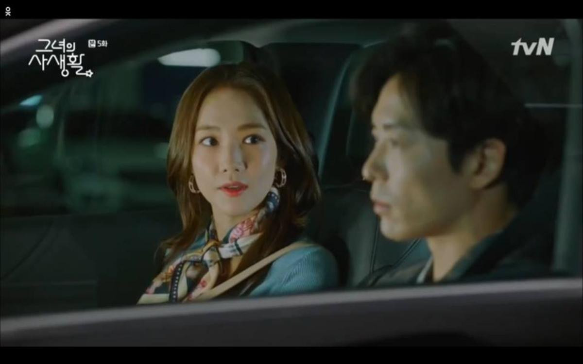 'Her Private Life' tập 5: Chỉ ngủ cùng một đêm mà Kim Jae Wook đã khám phá được bí mật làm fangirl của Park Min Young Ảnh 21