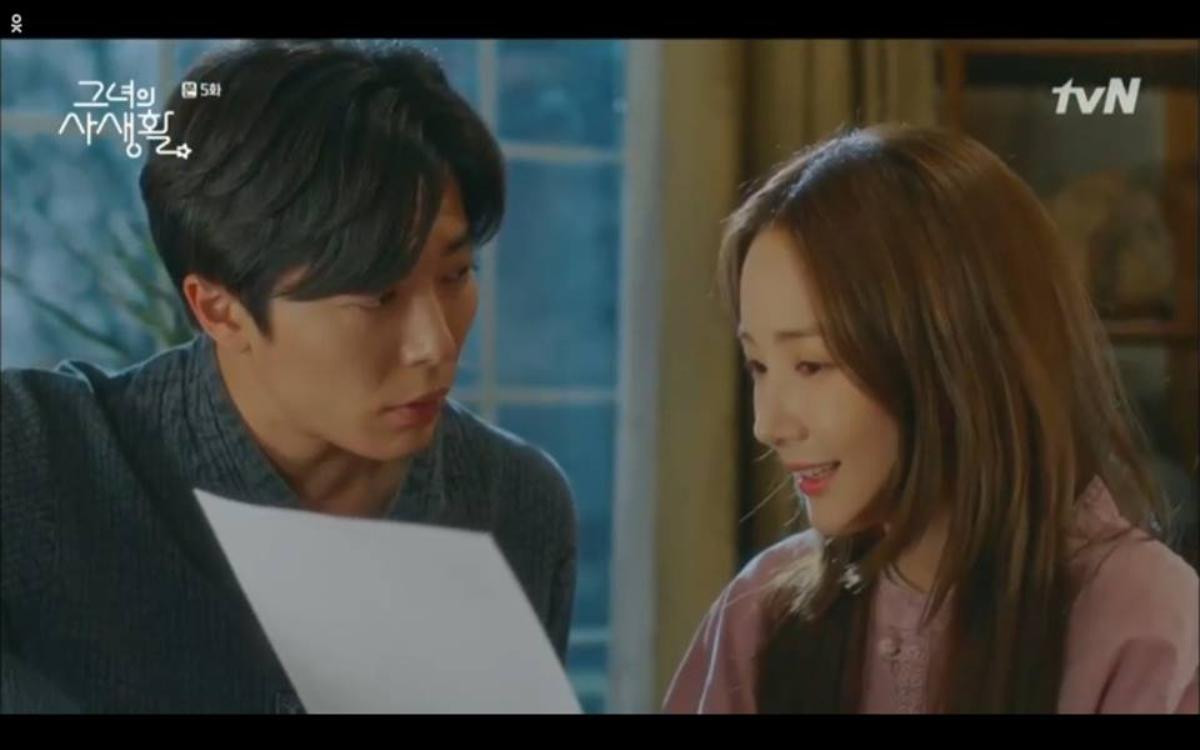 'Her Private Life' tập 5: Chỉ ngủ cùng một đêm mà Kim Jae Wook đã khám phá được bí mật làm fangirl của Park Min Young Ảnh 23