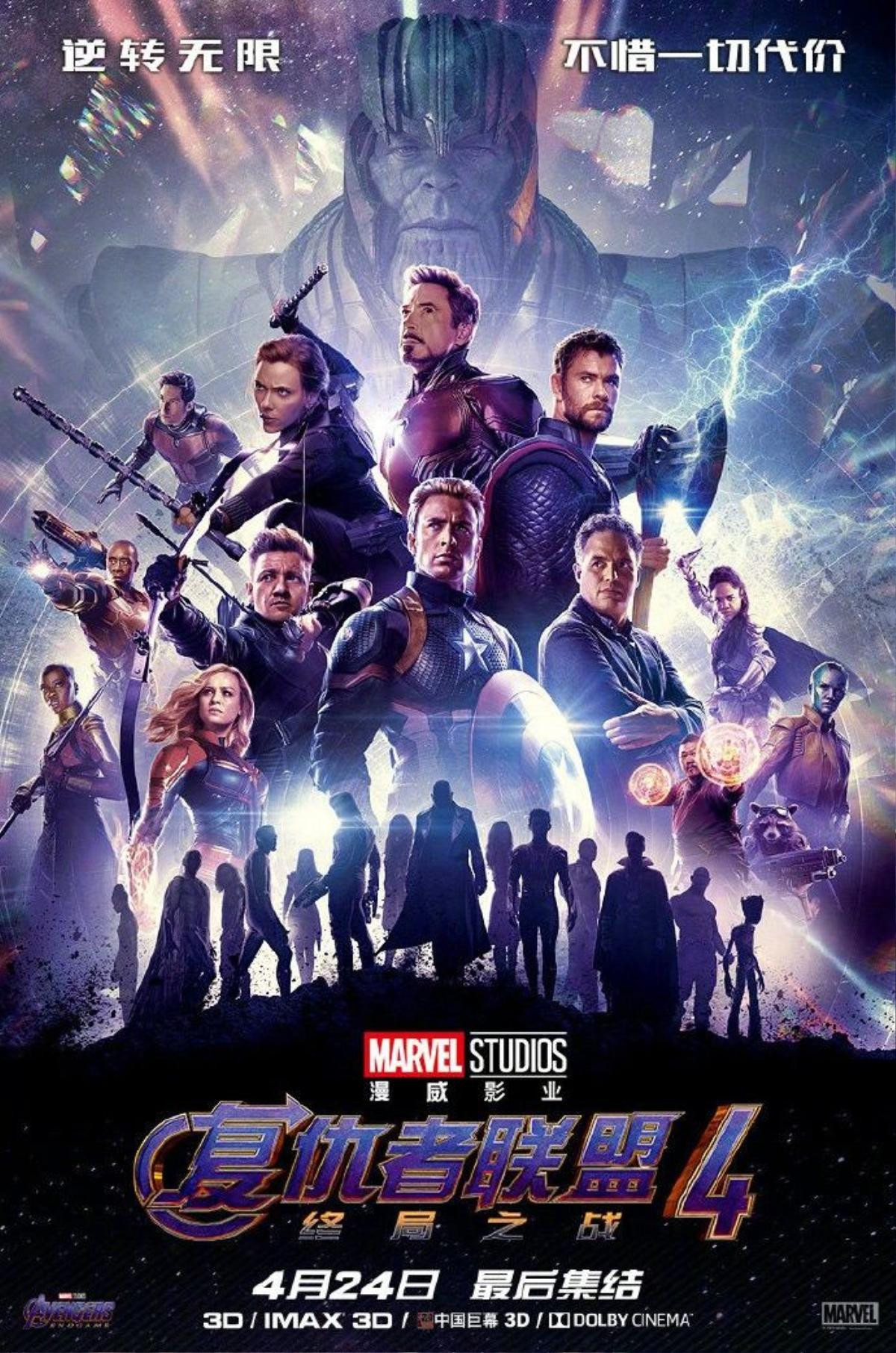 Xem 'Avengers: Endgame' khóc quá nhiều, một nữ sinh Trung Quốc phải nhập viện Ảnh 1