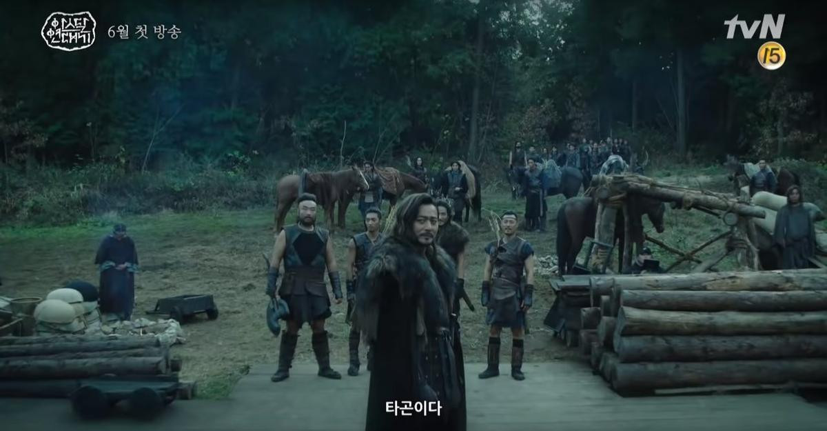 Siêu bom tấn 'Arthdal Chronicles' của Song Joong Ki, Kim Ji Won và Jang Dong Gun tiếp tục tung teaser đầy mãn nhãn Ảnh 4