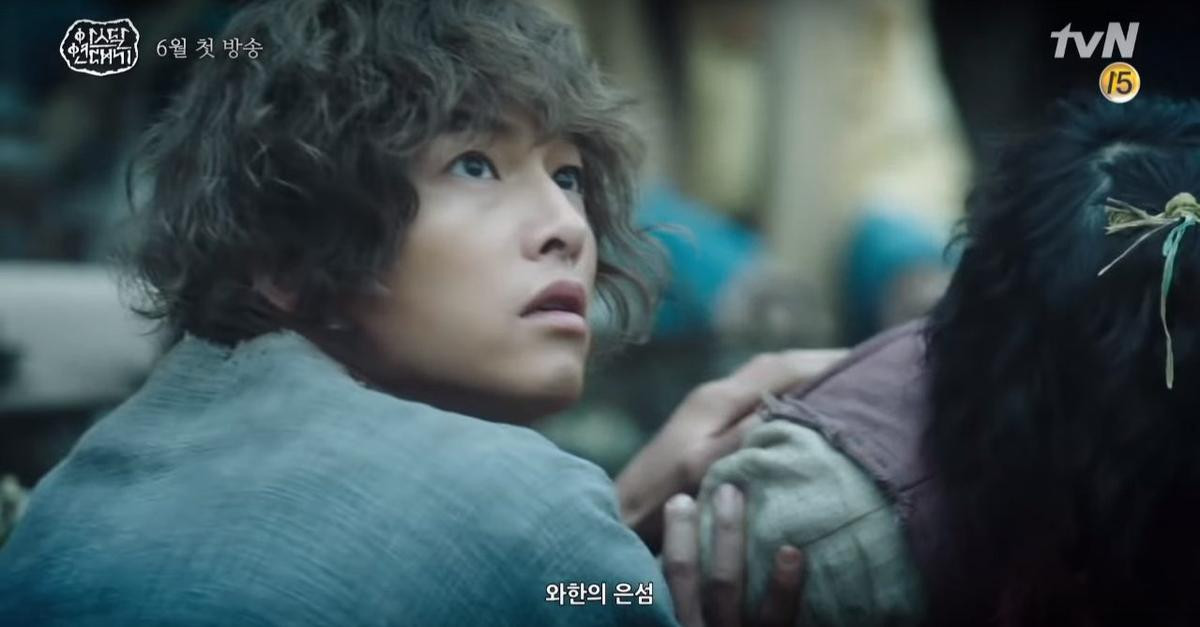 Siêu bom tấn 'Arthdal Chronicles' của Song Joong Ki, Kim Ji Won và Jang Dong Gun tiếp tục tung teaser đầy mãn nhãn Ảnh 1