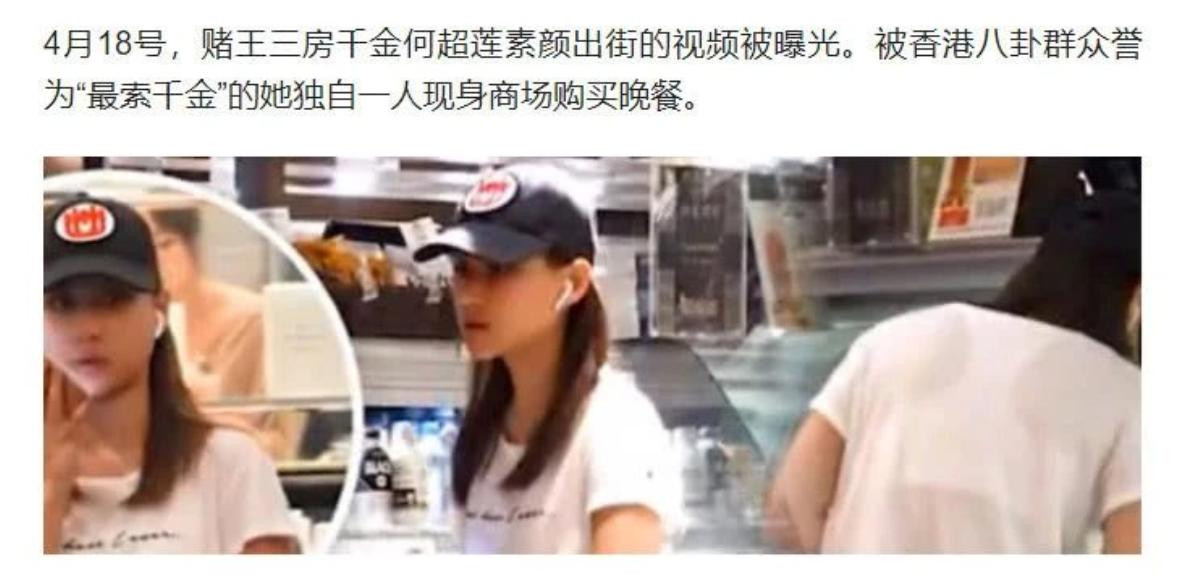 'Yên Tuân' Đậu Kiêu lộ ảnh ôm hôn gái lạ thắm thiết, lên top tìm kiếm hot nhất của Weibo Ảnh 12