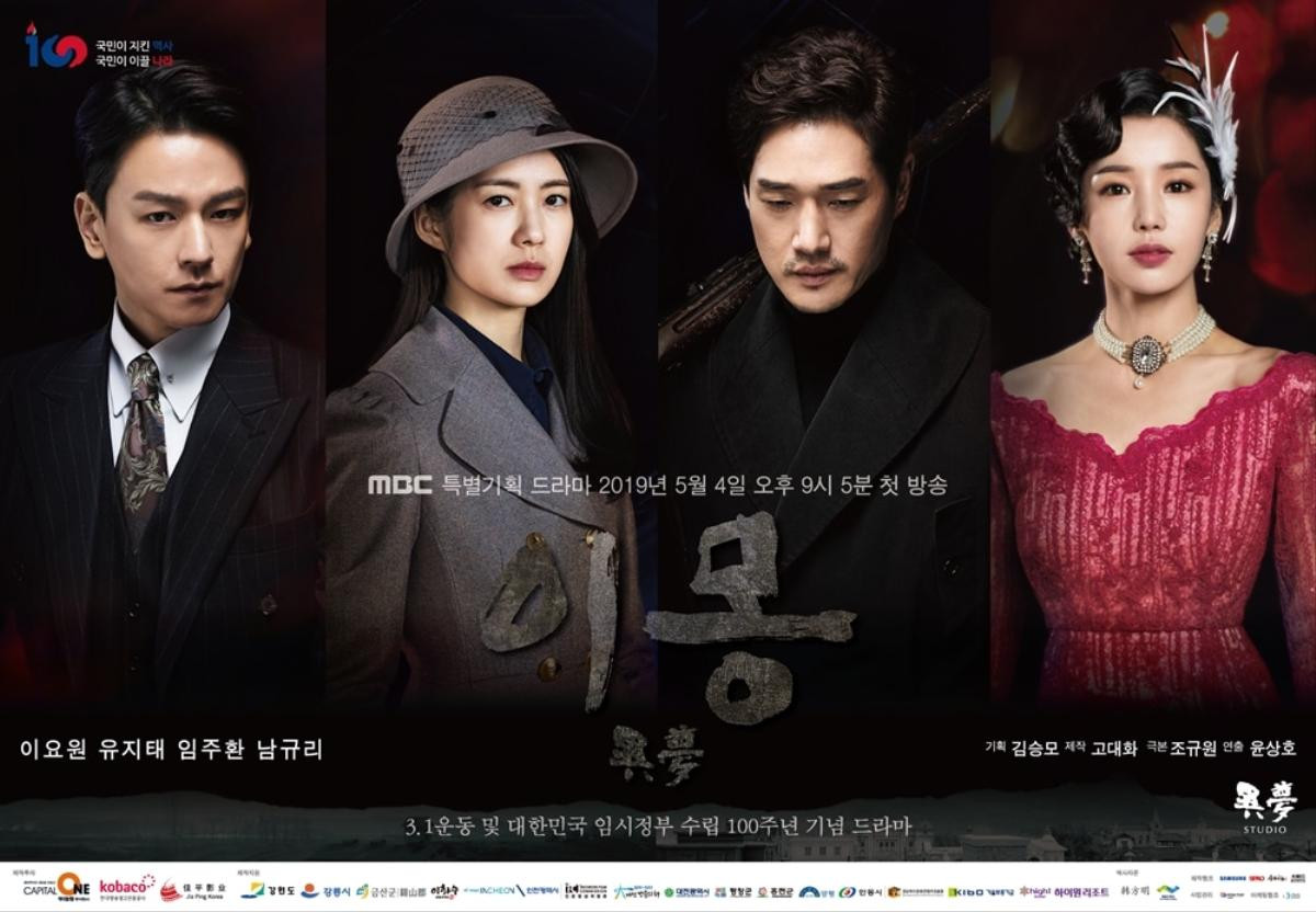 Lee Yo Won, Park Bo Young hay Shin Hye Sun và L (Infinite) sẽ giúp màn ảnh nhỏ Hàn Quốc thoát khỏi tình trạng rating ảm đạm như hiện tại? Ảnh 1