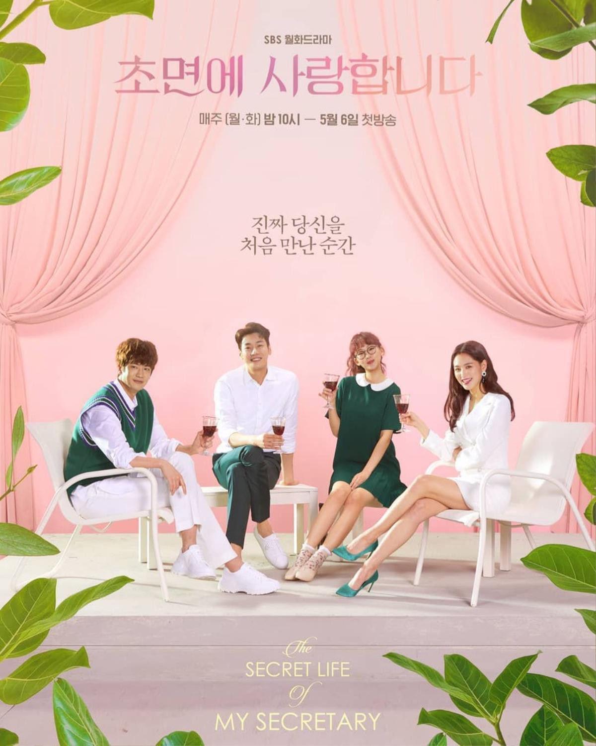 Là đối thủ cạnh tranh rating, 'người yêu màn ảnh' Park Bo Young - Kim Young Kwang nói gì về nhau? Ảnh 3