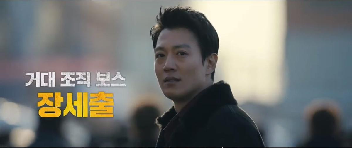 ‘Long Live The King’: Tung poster và trailer ấn tượng về ông trùm Kim Rae Won ra tranh cử tổng thống Ảnh 7