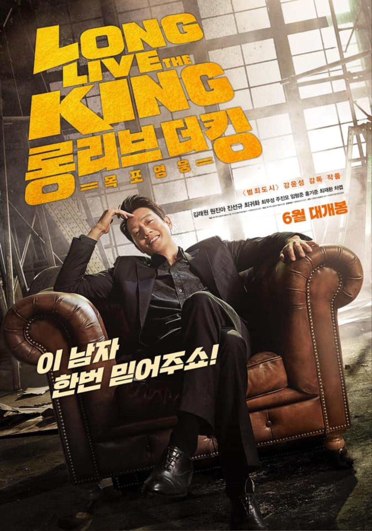 ‘Long Live The King’: Tung poster và trailer ấn tượng về ông trùm Kim Rae Won ra tranh cử tổng thống Ảnh 2