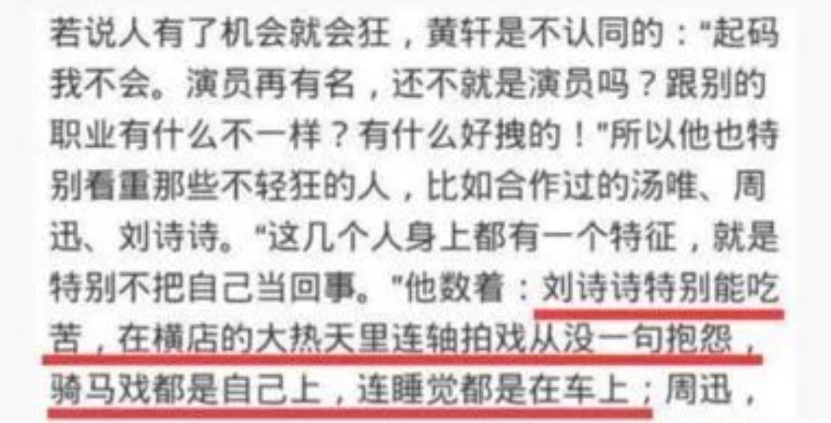 Đây là lý do vì sao Lưu Thi Thi ít có antifan: Đời tư kín tiếng, trong sạch, không hề dính một scandal nào Ảnh 8