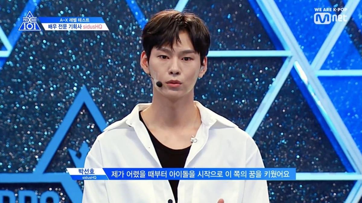 Park Sunho lấy nước mắt giám khảo Produce X 101 bằng phần biểu diễn đầy đam mê và mơ ước một lần được ra mắt! Ảnh 8