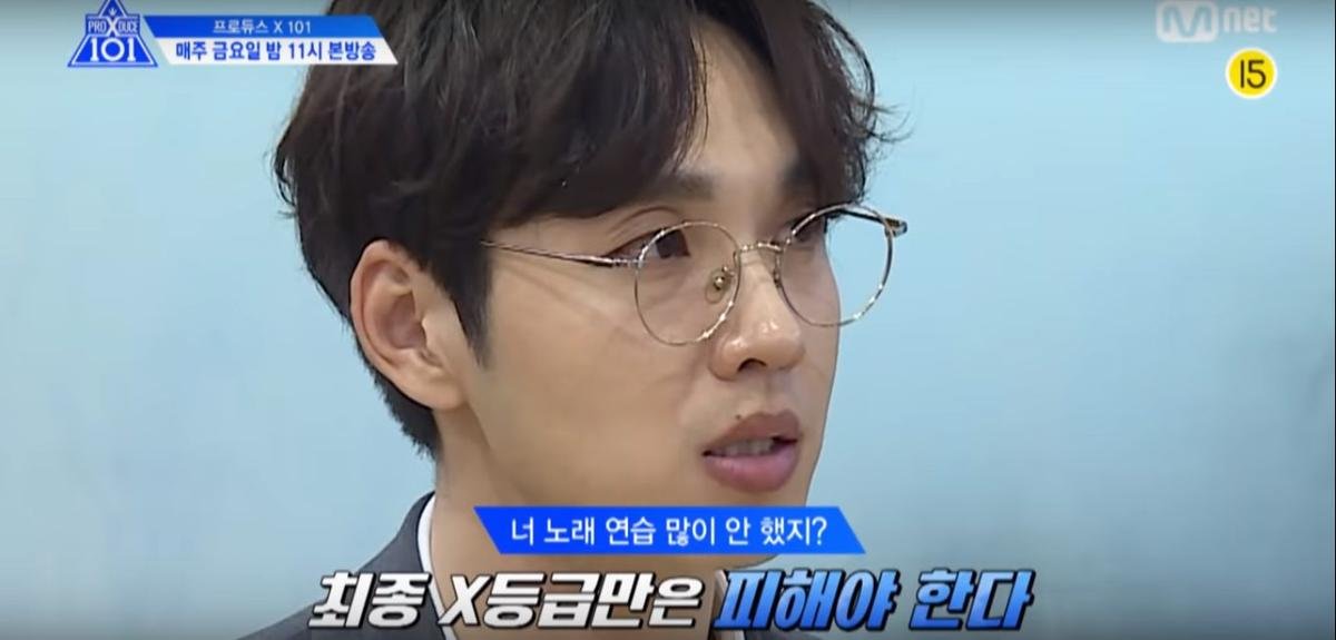 Dàn trai đẹp Kim Mingyu, Kim Yohan, Koo Jungmo sốc hết cỡ trong teaser tập 2 của PRODUCE X 101 Ảnh 4