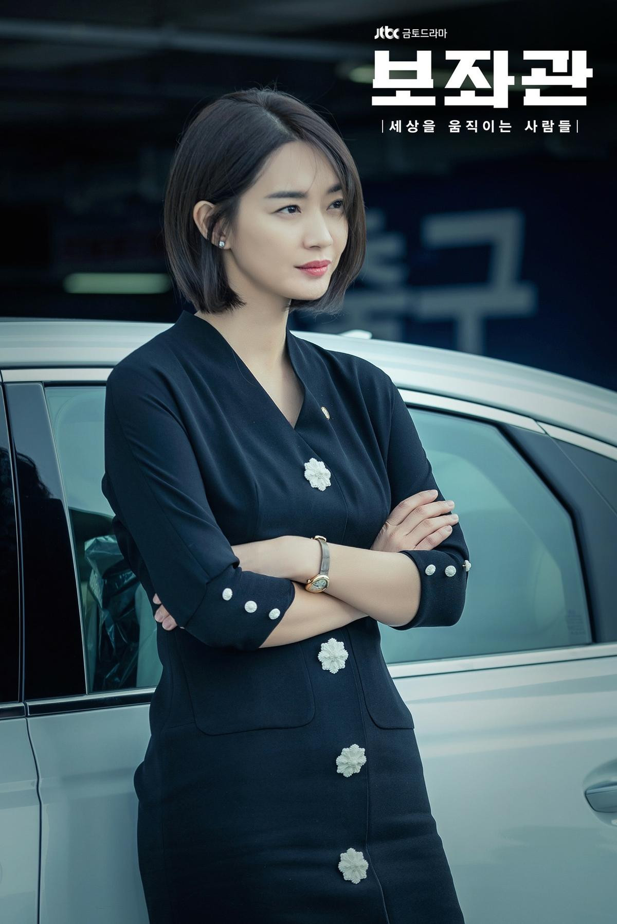 Lộ tạo hình của Shin Min Ah và sao 'Thử thách thần chết' trong phim của đạo diễn 'Mật danh K2' Ảnh 4