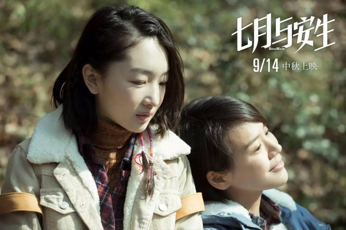 'Thất Nguyệt và An Sinh' bản truyền hình khiến khán giả thất vọng từ poster cho đến trailer Ảnh 2