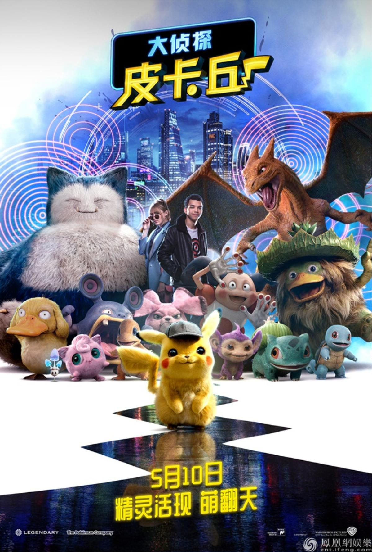 Review 'Pokémon: Detective Pikachu': Cười nín thở cùng thám tử phóng điện lắm lời nhất quả đất! Ảnh 1