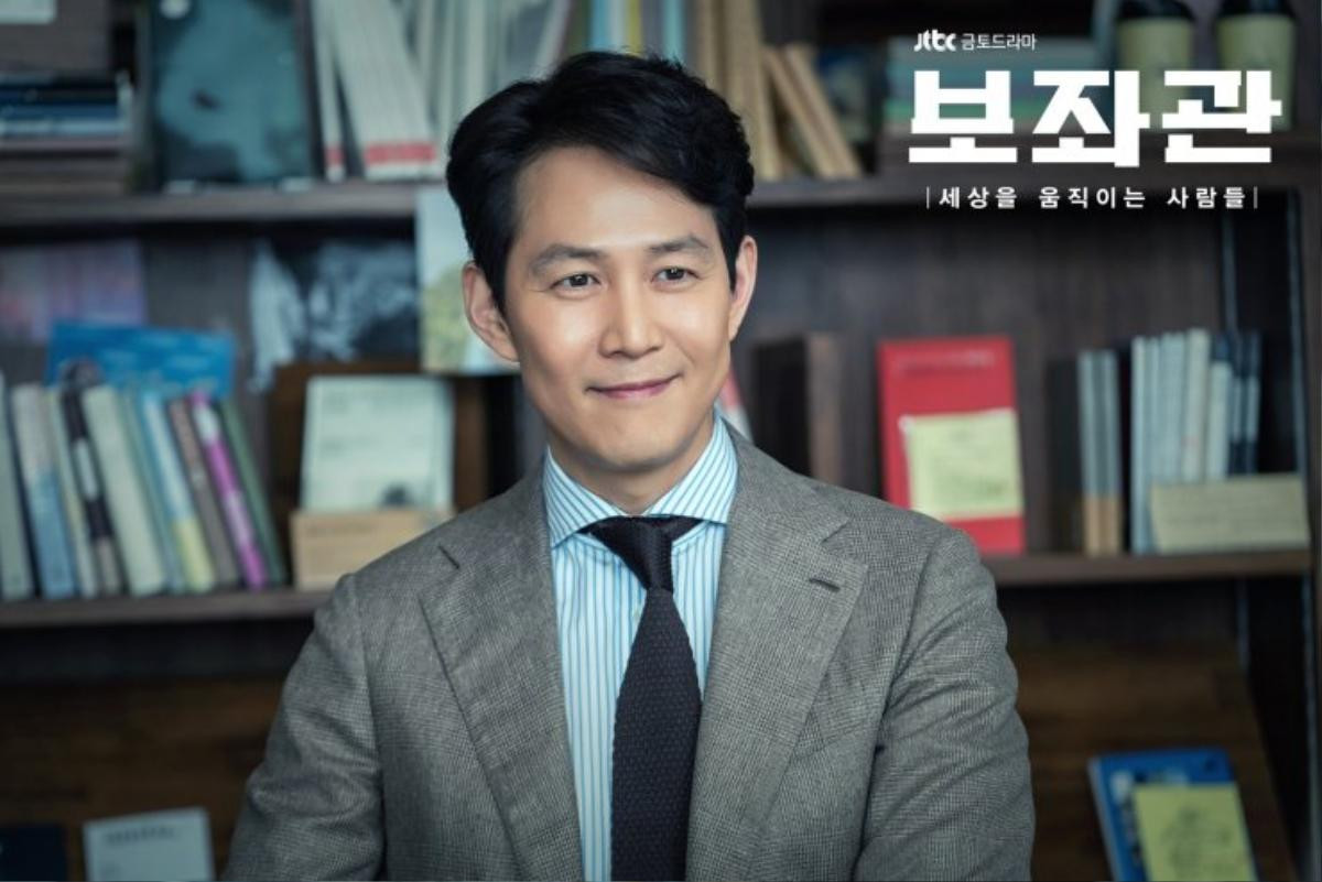 'Aide' của tài tử Lee Jung Jae và Shin Min Ah phát hành poster, teaser và ấn định ngày lên sóng Ảnh 2