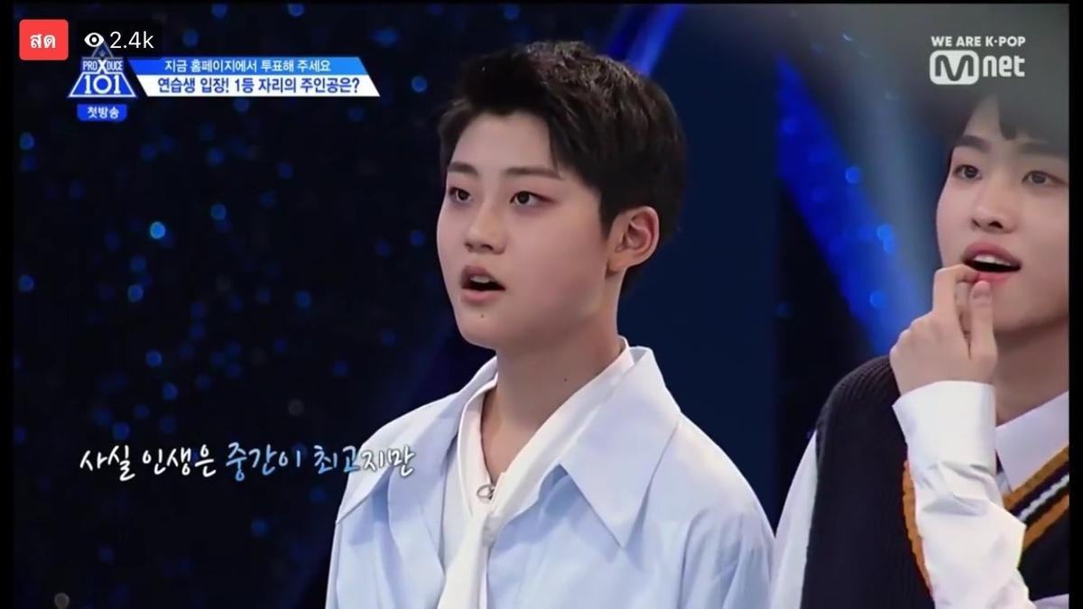 Muốn như D.O. (EXO), K-net khuyên sao 'SKY Castle' từ bỏ 'Produce X 101' để theo con đường diễn xuất Ảnh 2