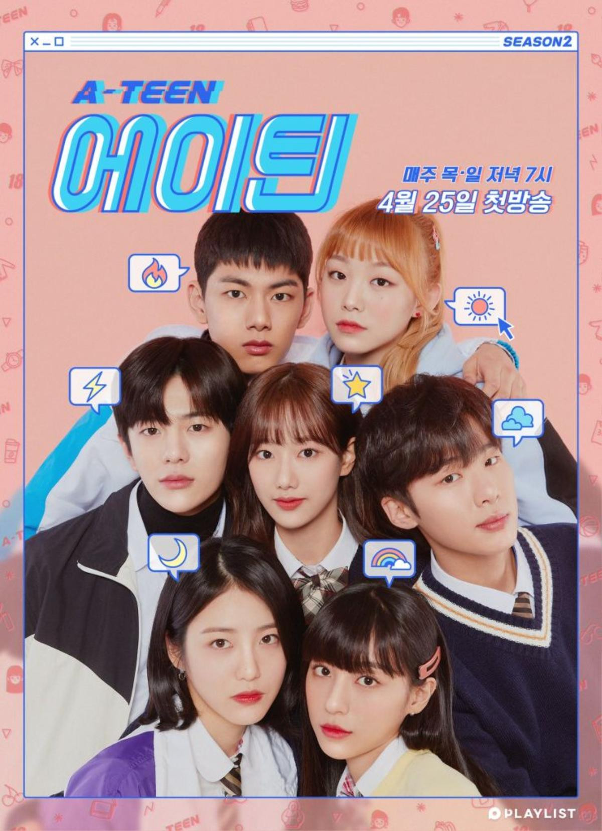 ‘A-TEEN 2’ của Shin Ye Eun và Lee Naeun (APRIL) là web drama đầu tiên đạt 10 triệu lượt xem trong năm 2019 Ảnh 1