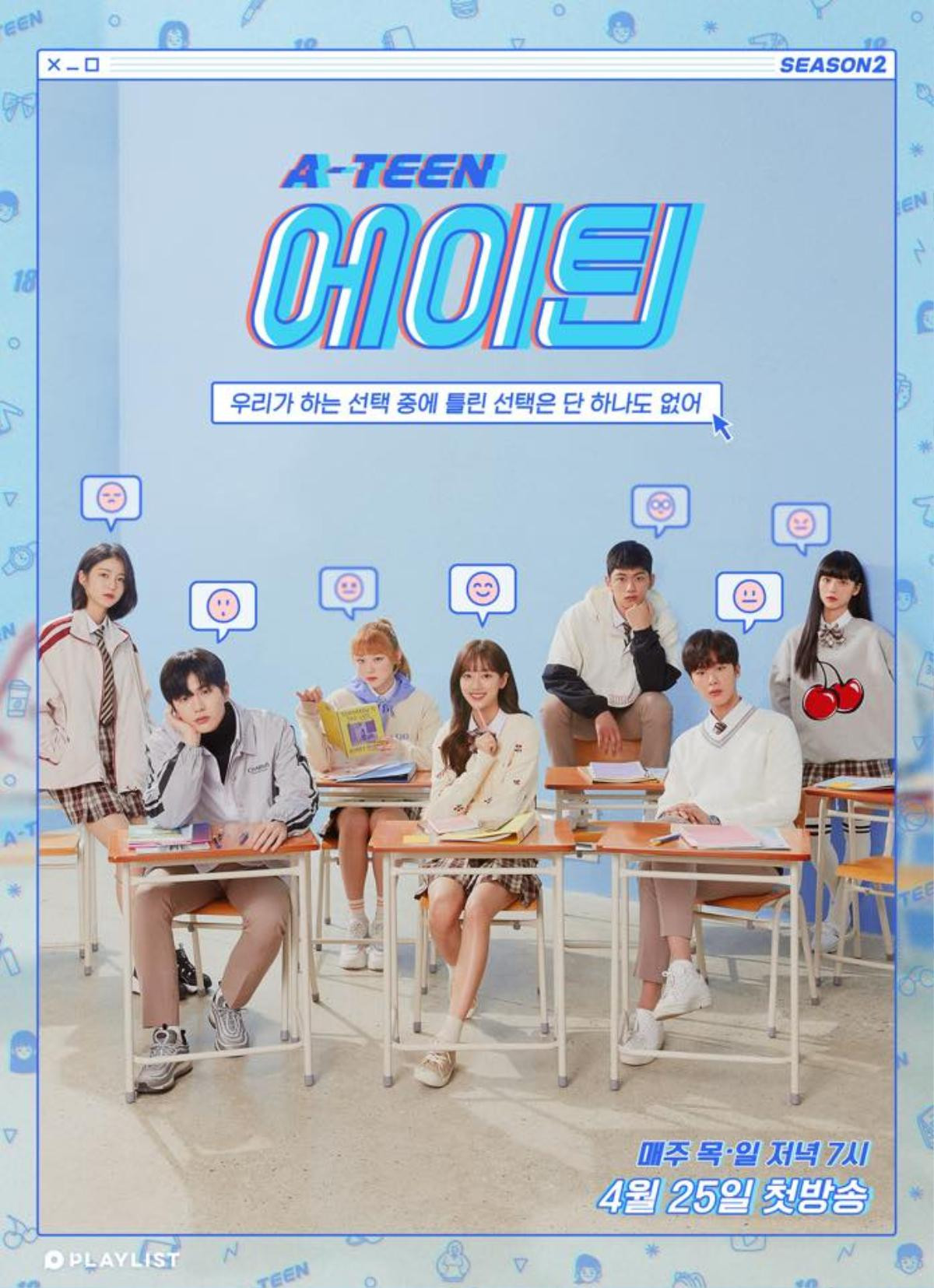 ‘A-TEEN 2’ của Shin Ye Eun và Lee Naeun (APRIL) là web drama đầu tiên đạt 10 triệu lượt xem trong năm 2019 Ảnh 2