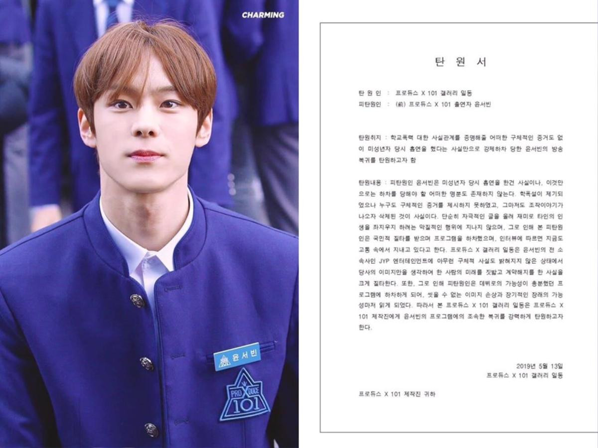 Fan cầu xin cho Yoon Seobin (JYP) được trở lại PRODUCE X 101 hậu bị loại vì nhân cách tồi tệ Ảnh 1