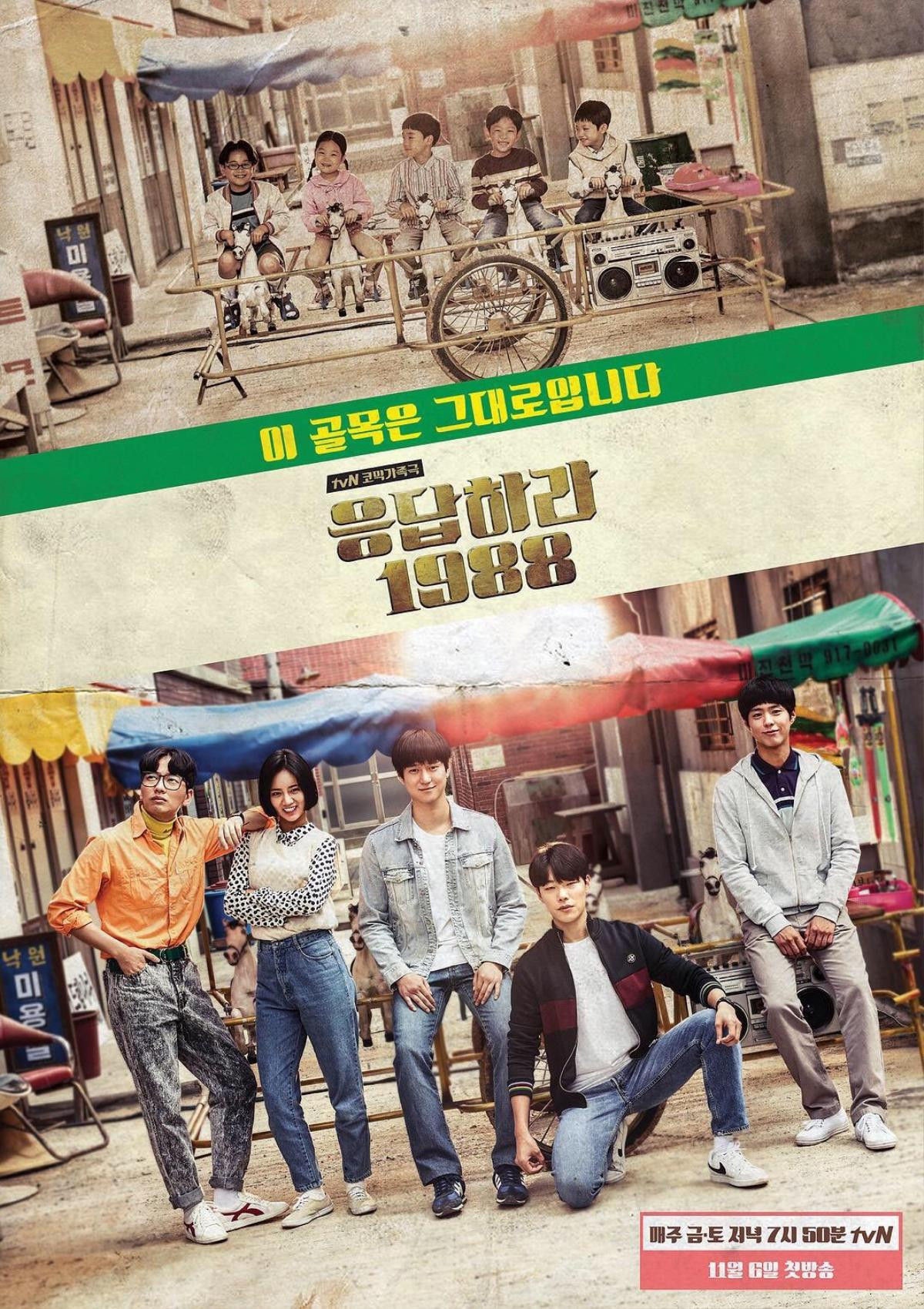 'Reply 1988' của Park Bo Gum, Ryu Jun Yeol sẽ được Trung Quốc làm lại Ảnh 5