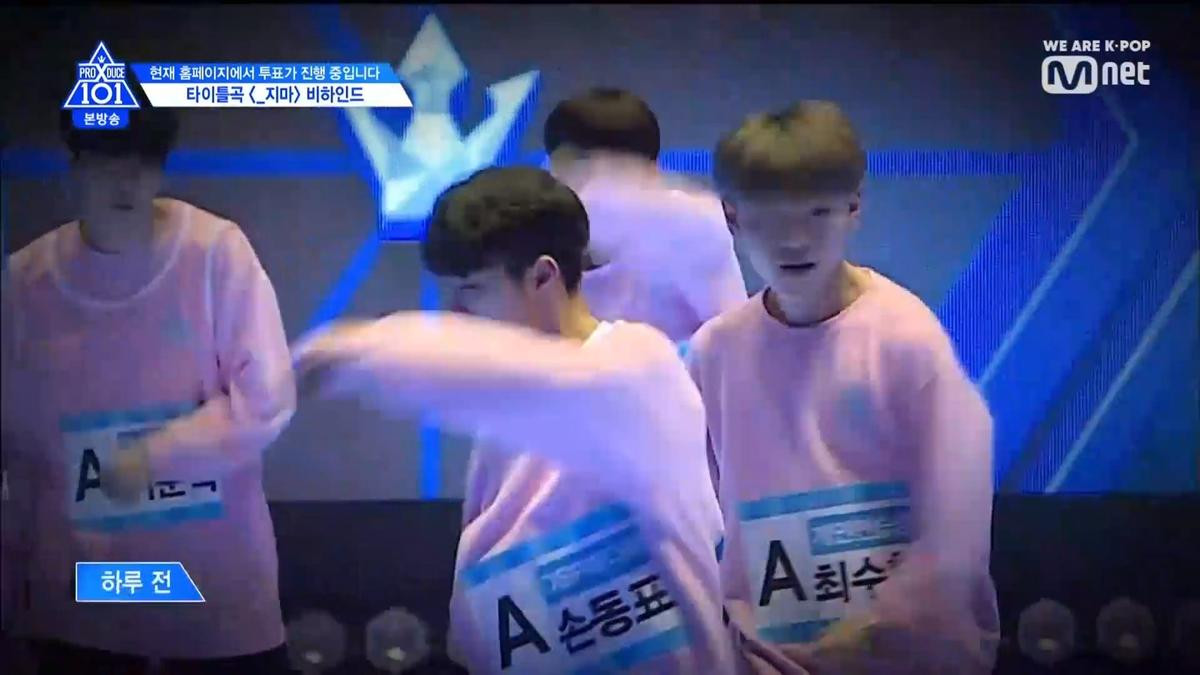 Tập 3 PRODUCE X 101: Mỹ nam Kim Yohan tiếp tục thống trị, Mingyu bám đuổi ngay hạng 2 Ảnh 119